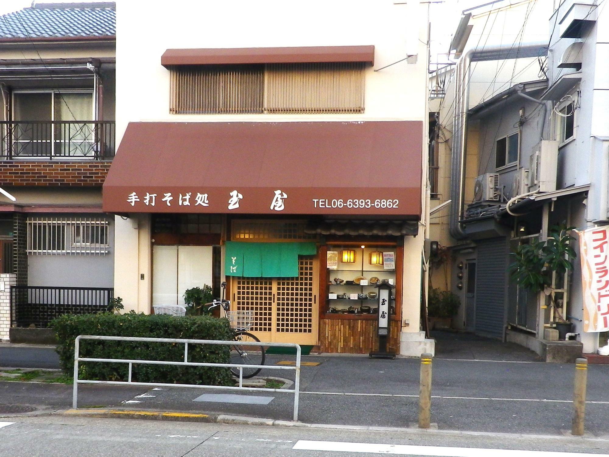 色鮮やかな暖簾のこじんまりとしたお店。