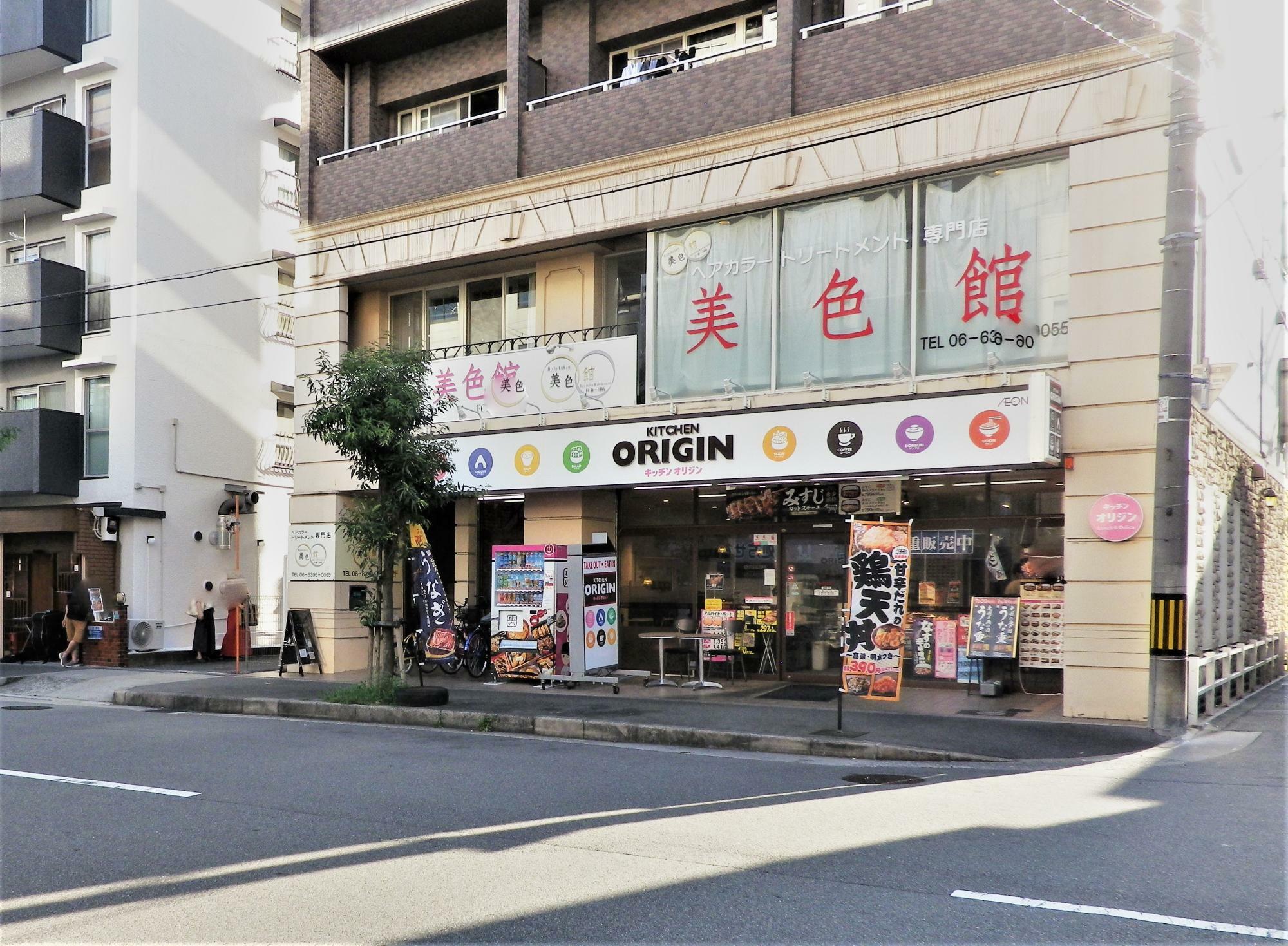 「NIKU　SPOT東三国駅前店」の目の前には「キッチンオリジン東三国店」。