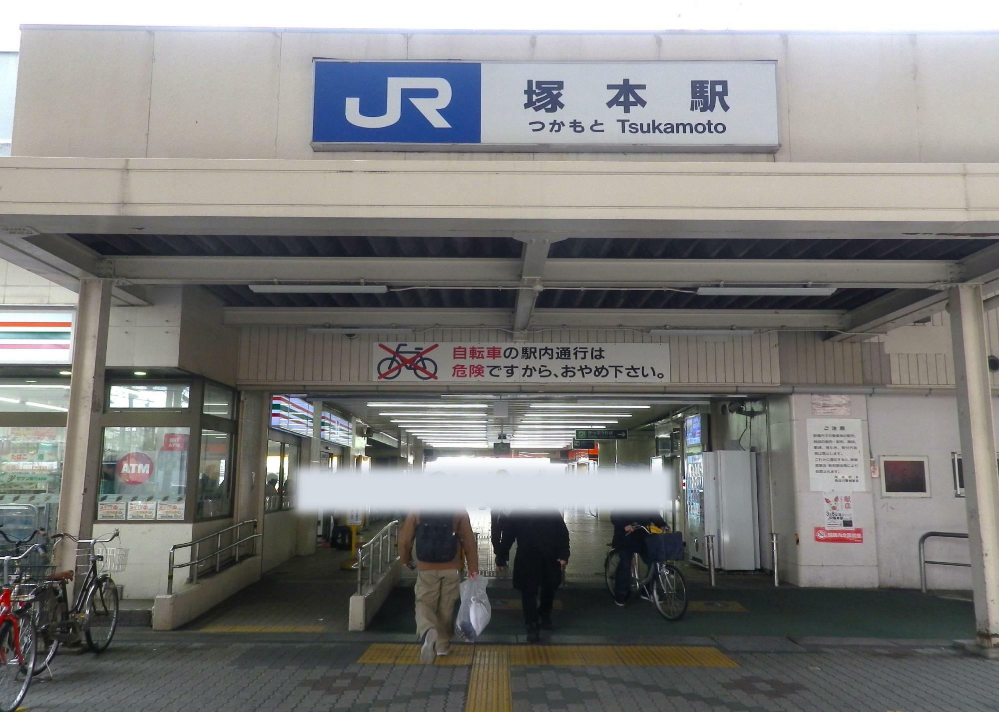 JR塚本駅西口の様子。