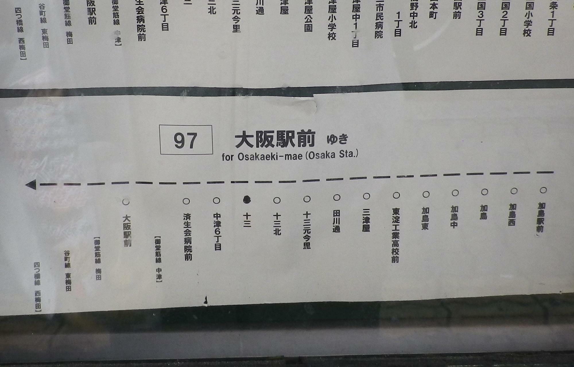 阪急十三駅近くの停留所に掲示されている路線図。