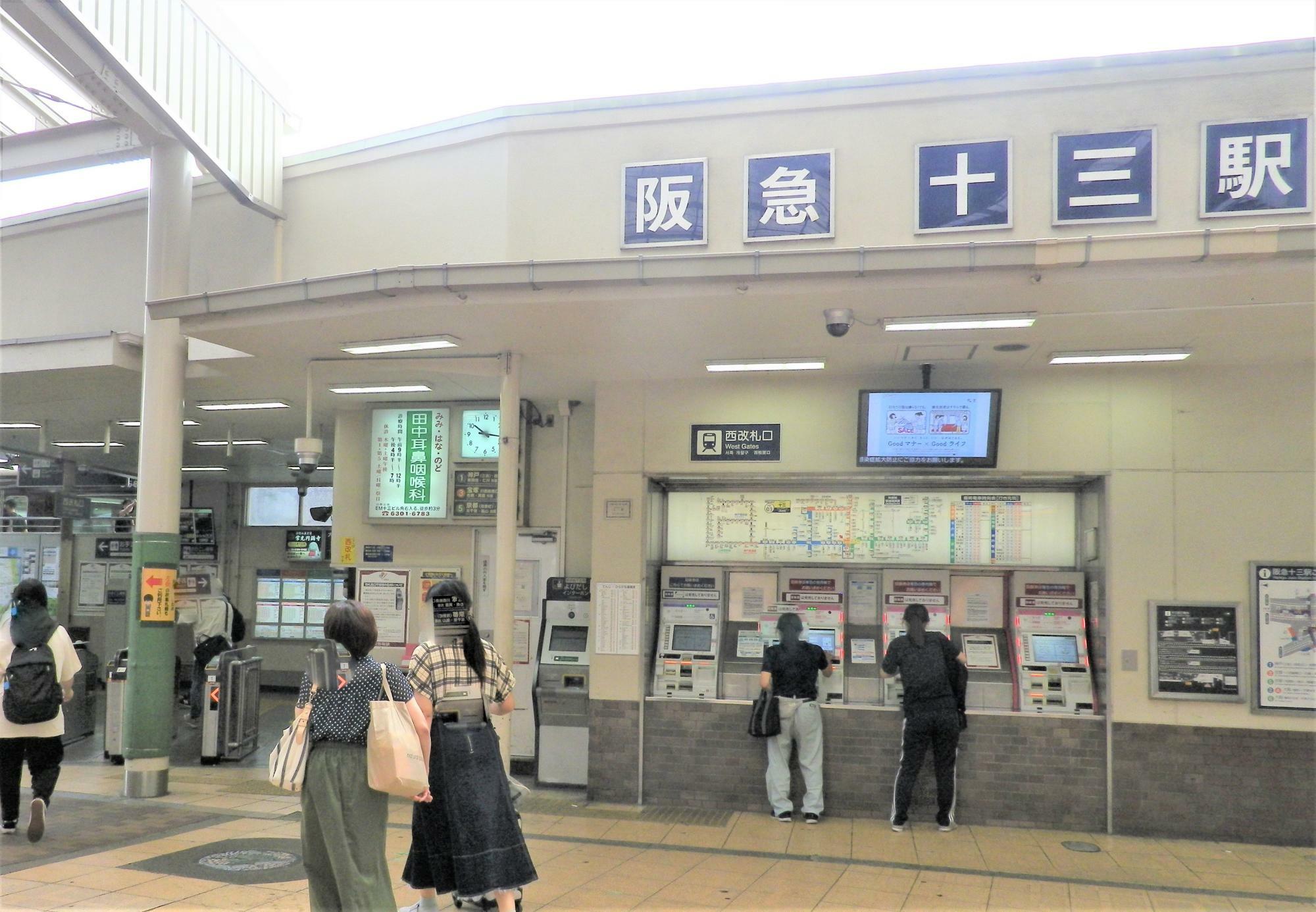 阪急電車十三駅の西口の様子。