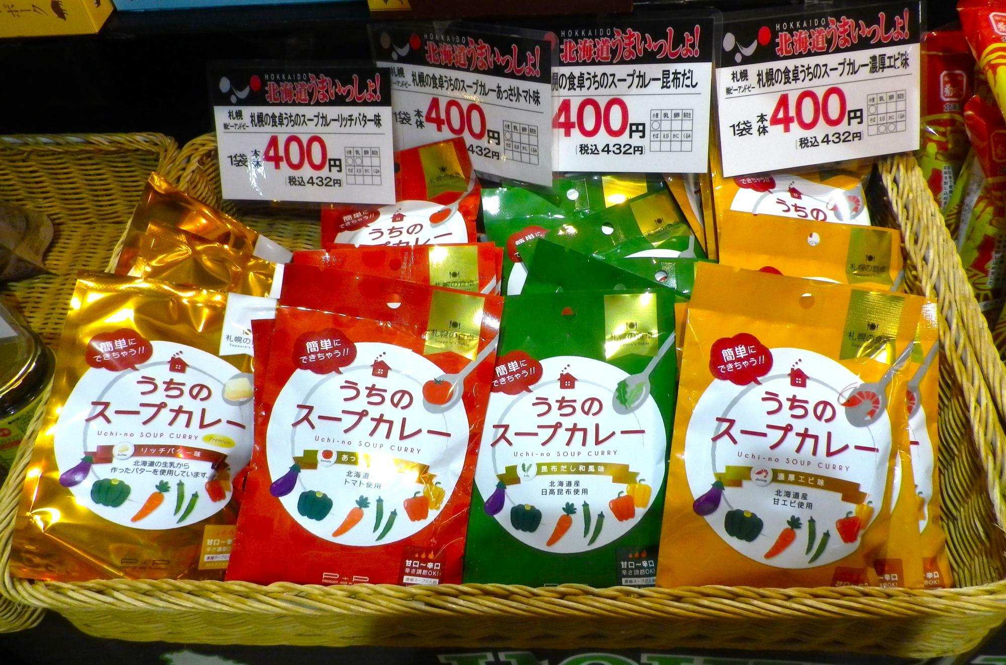 左から「リッチバター味」「あっさりトマト味」「昆布だし」「濃厚エビ味」いずれも432円（税込）。