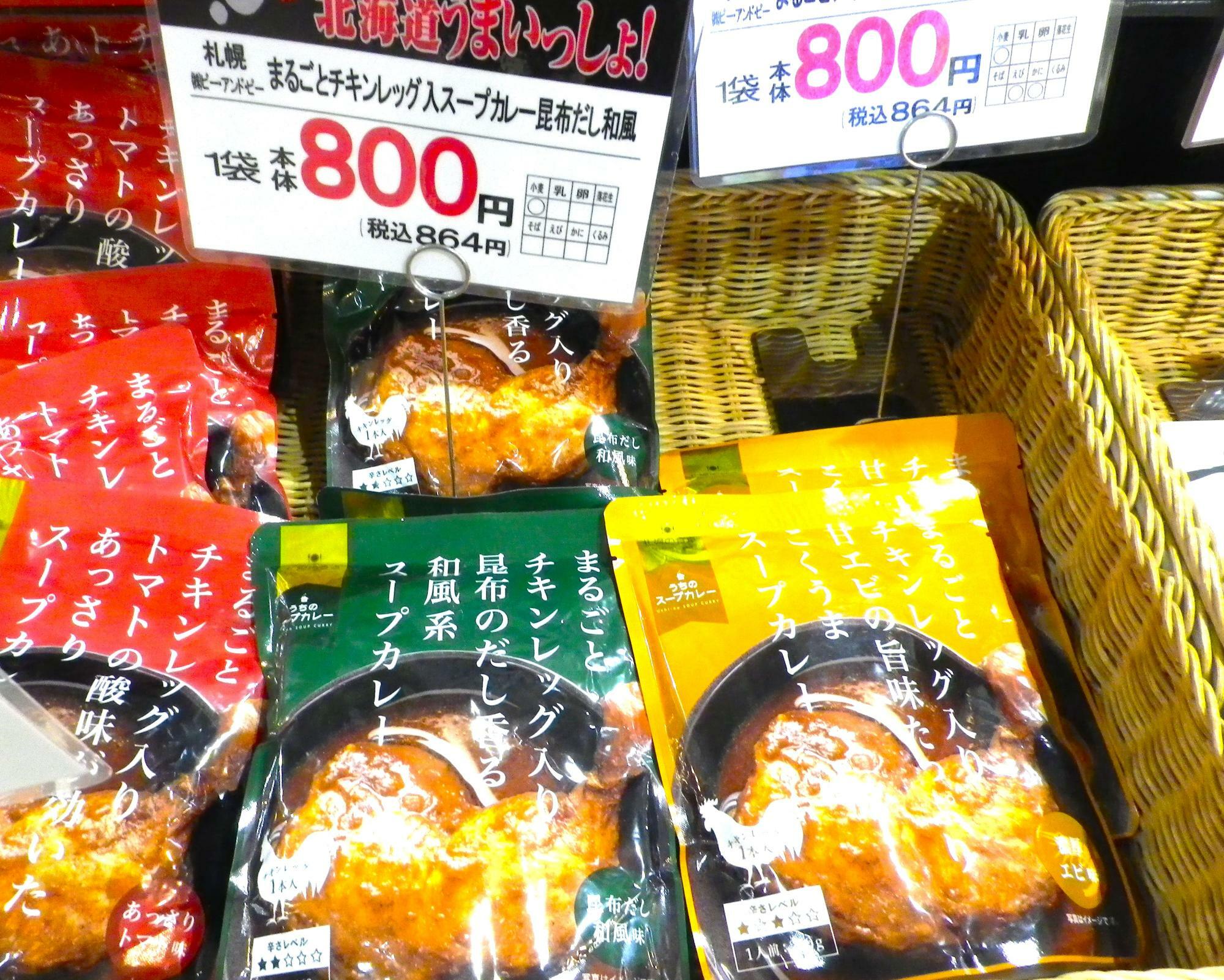 「あっさりトマト味」「昆布だし和風味」「濃厚エビ味」の3種。