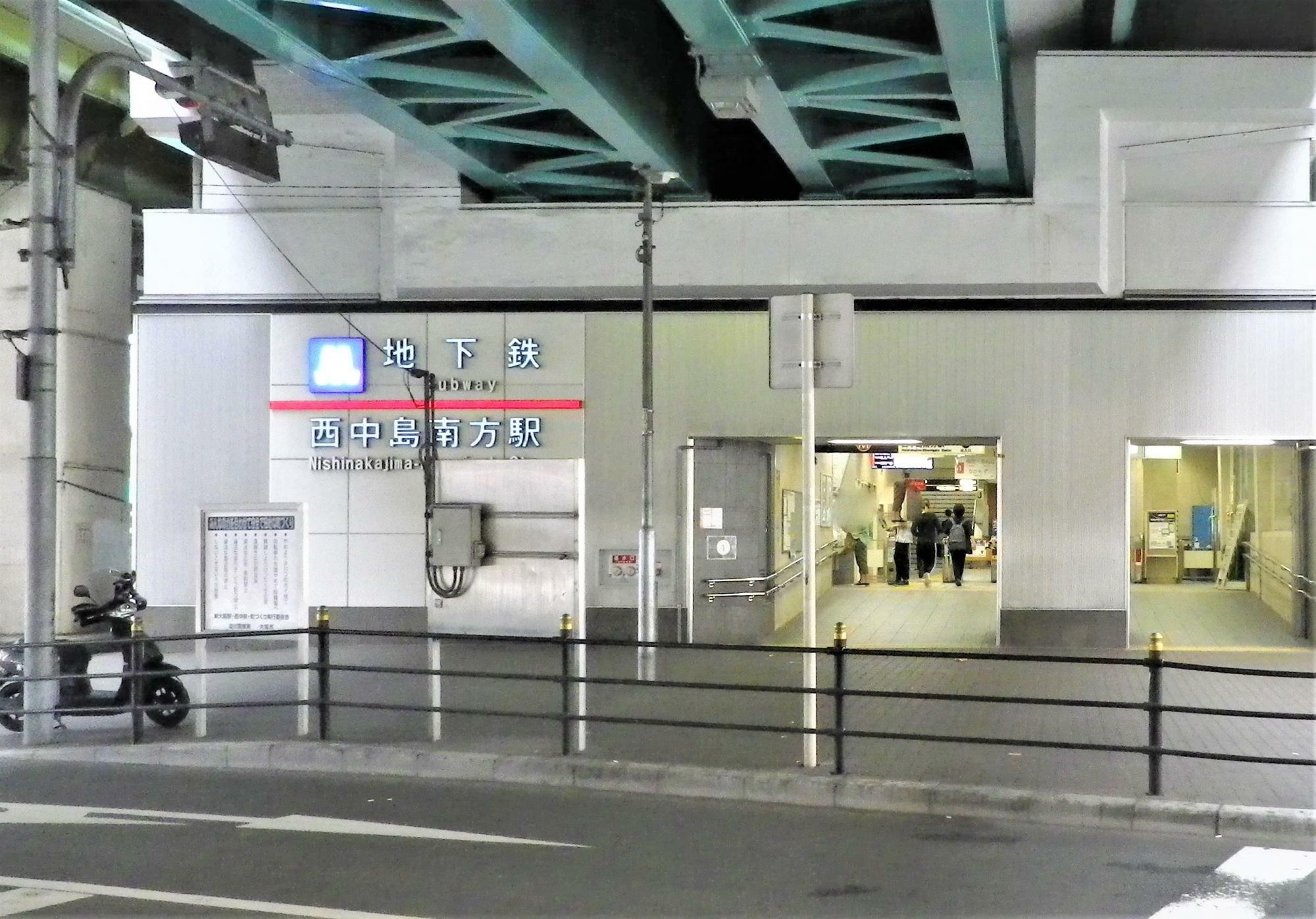 大阪メトロ御堂筋線西中島南方駅北口を出て左手へ。