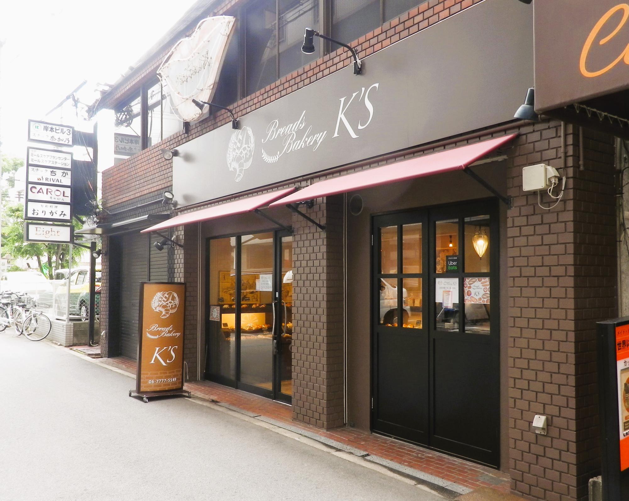 大阪市淀川区】東三国駅近の隠れ家パン屋さん♪「Breads Bakery 大阪市淀川区】東三国駅近の隠れ家パン屋さん♪「Breads Bakery