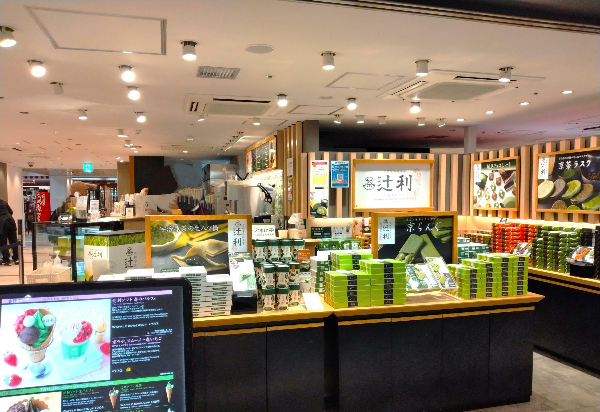 イートインコーナーも併設している「辻利アルデ新大阪店」。