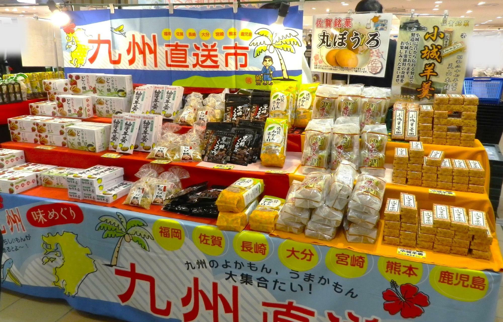 九州人気銘菓3種の詰め合わせセットにも入っている人気菓子「丸ぼうろ」。