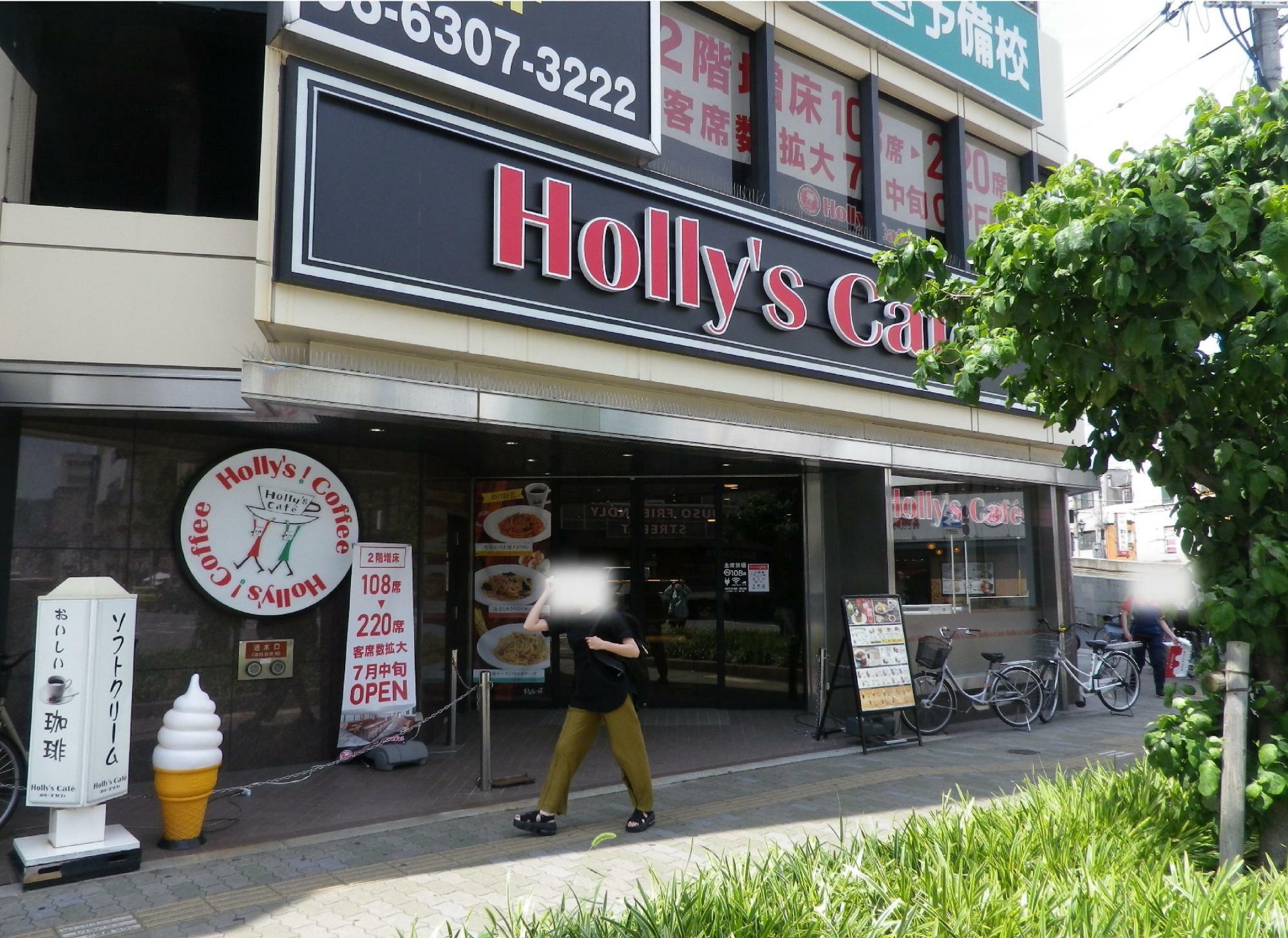 ソフトクリームも食べられる「Holly’s Café (ホリーズカフェ)十三店」。