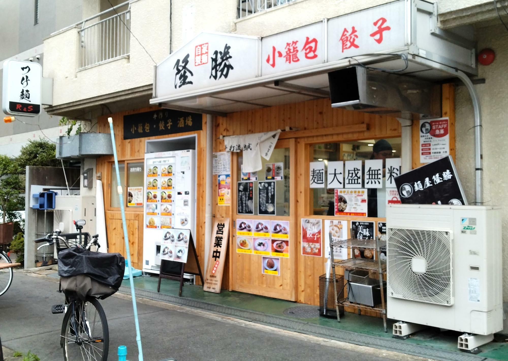 2つの店名に、少し戸惑う「つけ麺R＆S」。