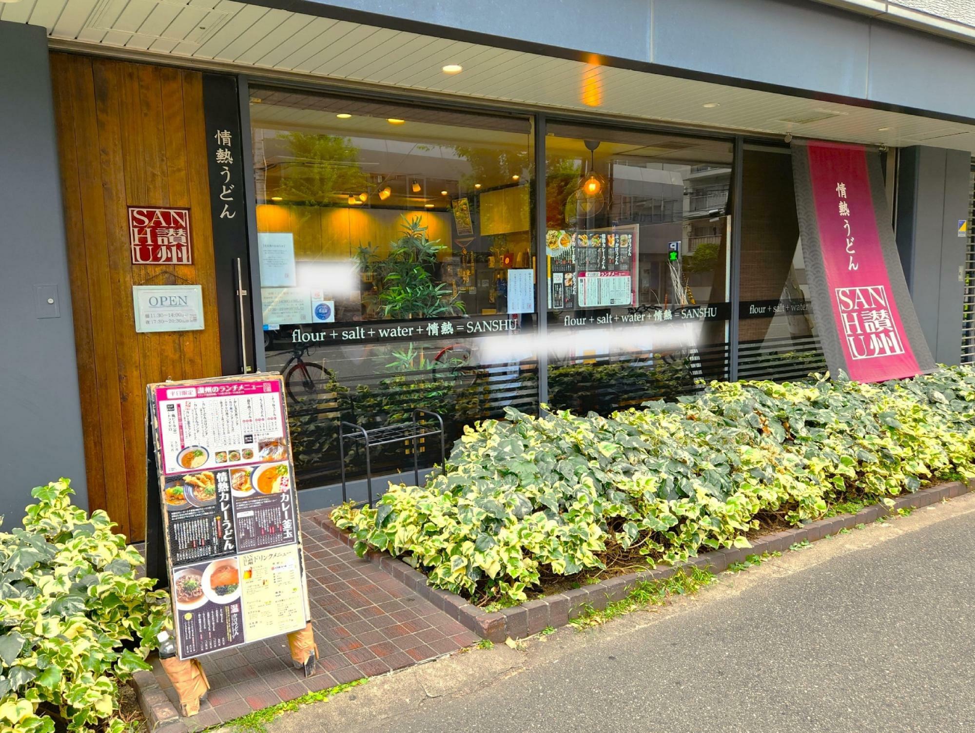 カフェのようなすっきりとした店構え。