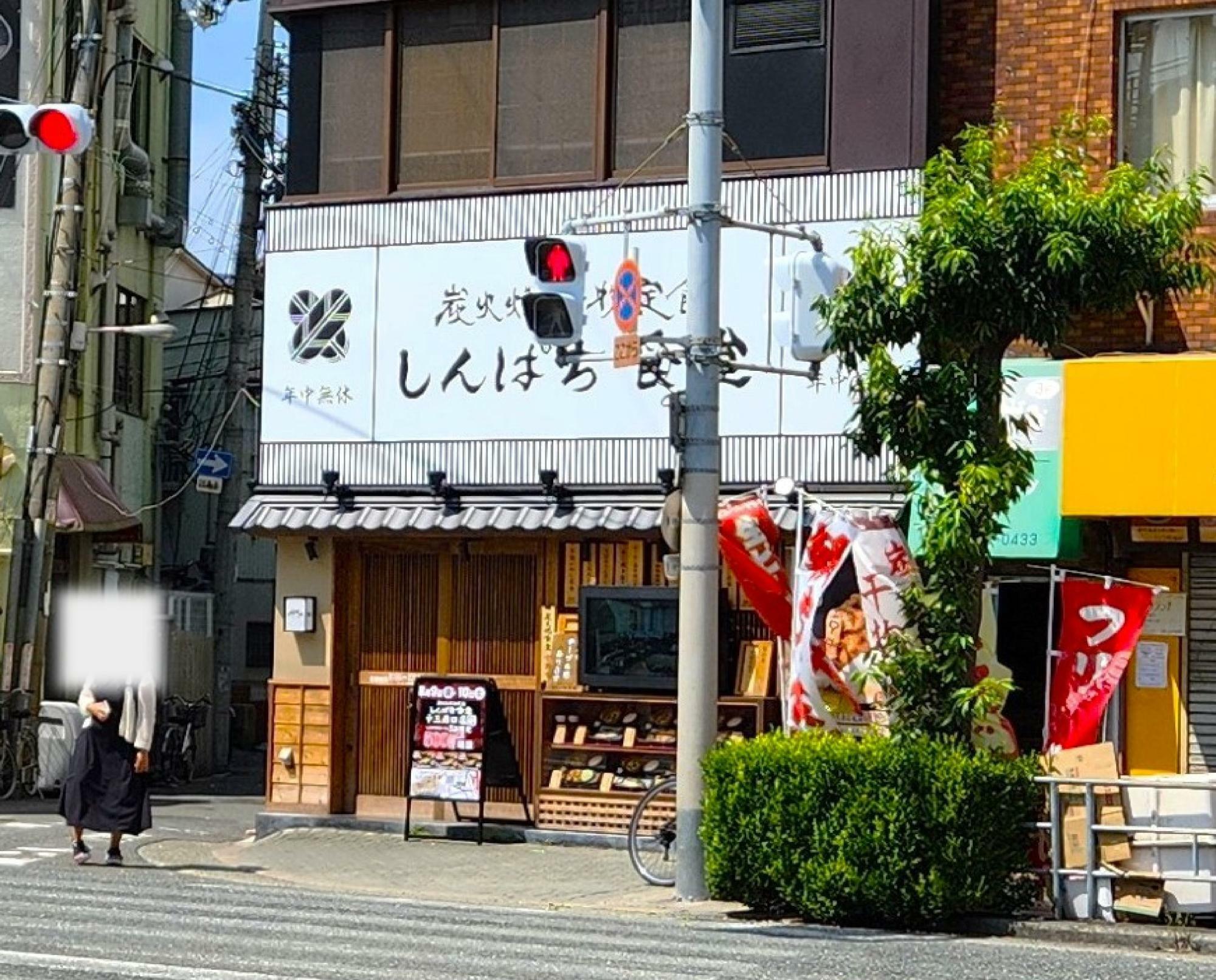 店構えは、江戸時代のめし屋をイメージしているそうです。