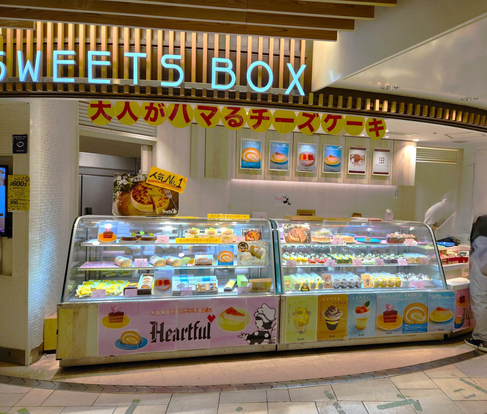 週替わりスイーツが買える「SWEETS BOX　地下鉄新大阪店」。