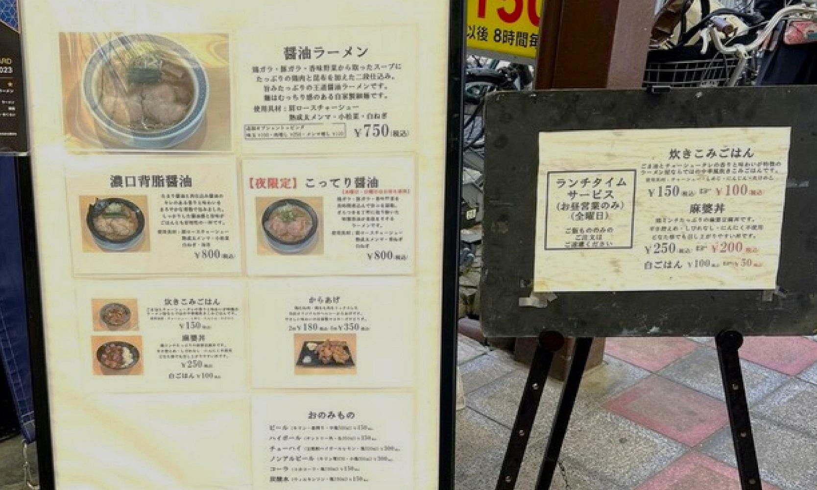 こだわりのラーメンを、お手頃価格で提供されていました。