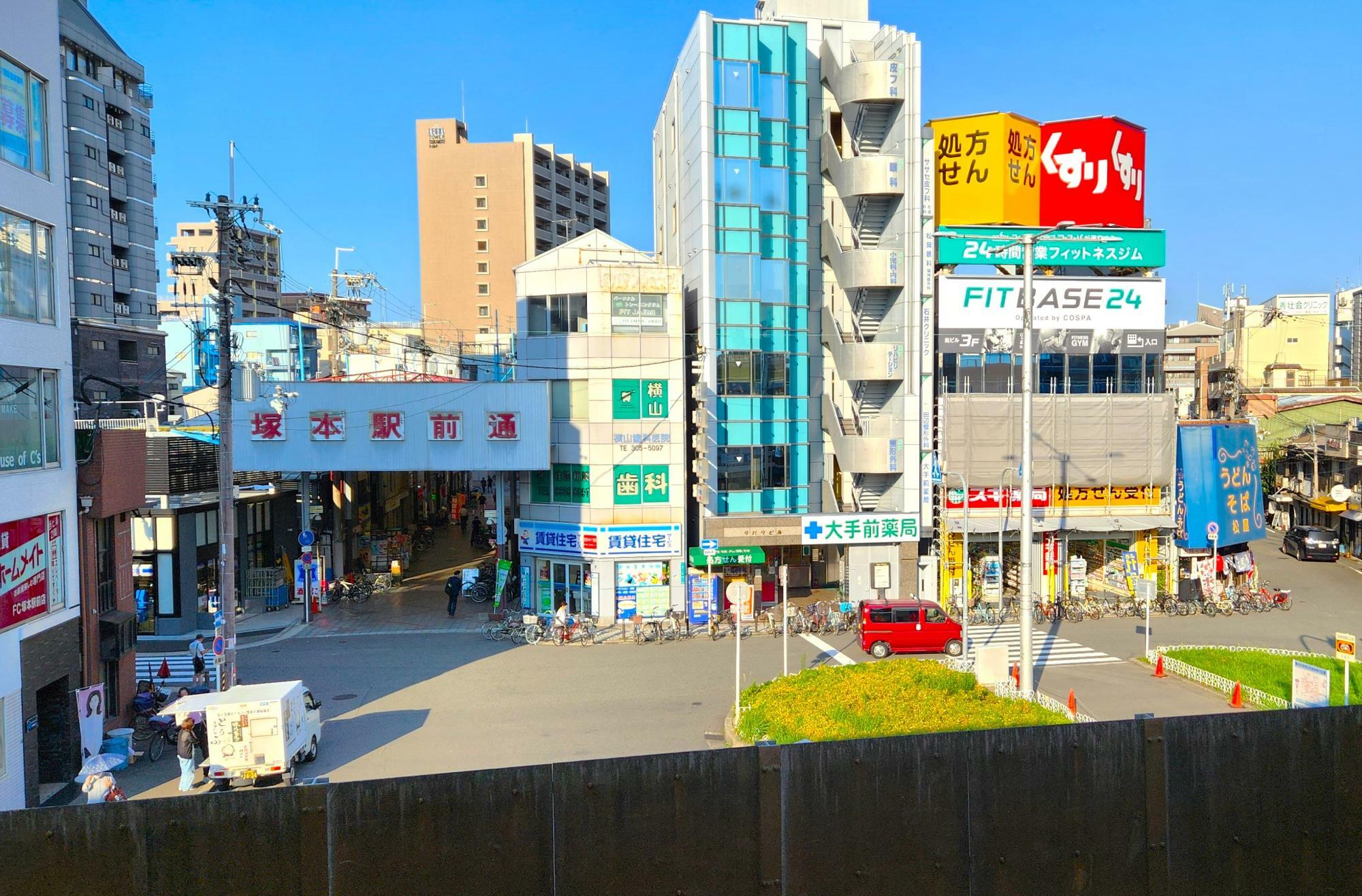 塚本駅のホームから見える「塚本駅前通商店街」の入口。