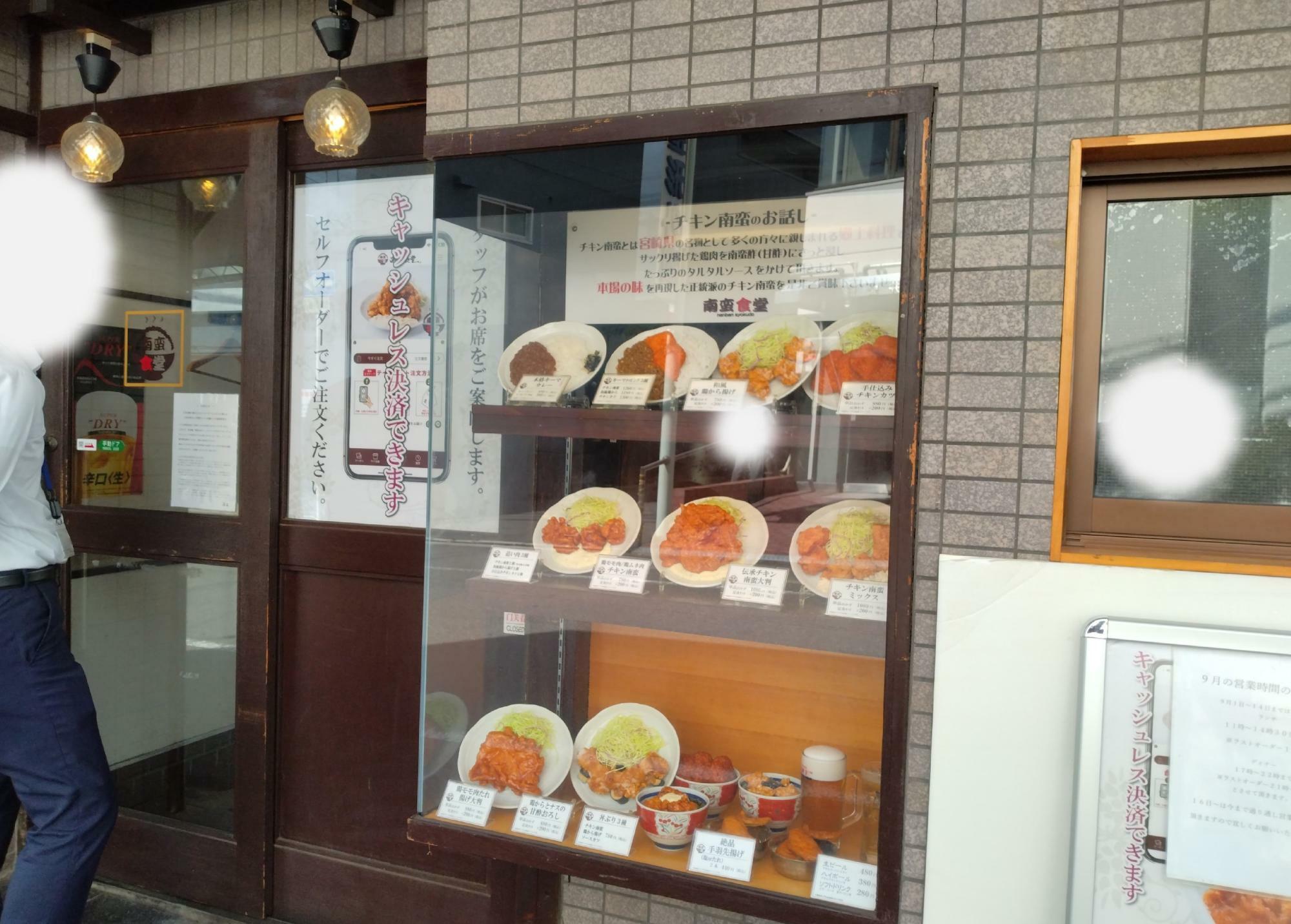 店頭には、美味しそうな食品サンプルが並んでいます。