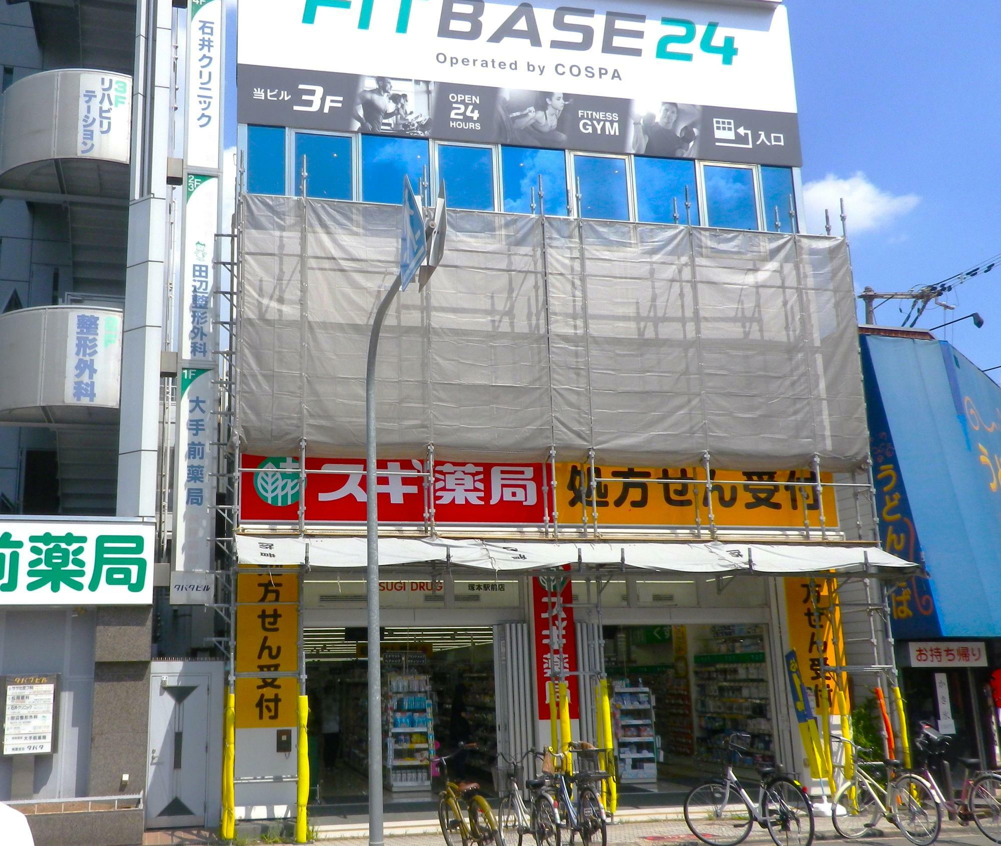 新店「ジャンカラみんなの塚本駅前店」が入居予定のアンダーツリービル。