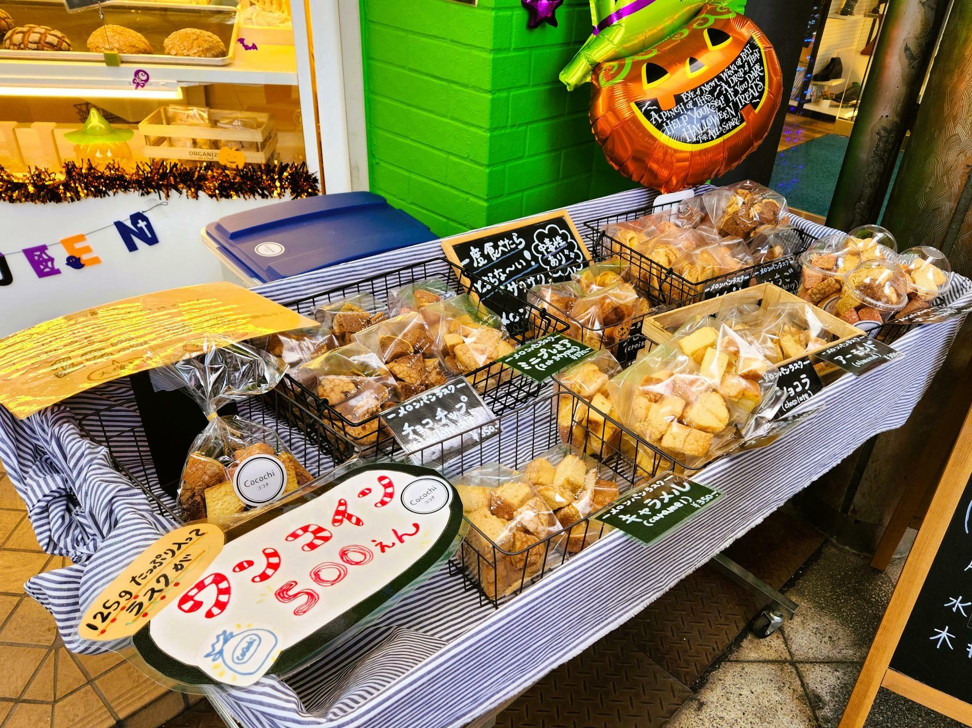 メロンパンの味が人気のラスク。