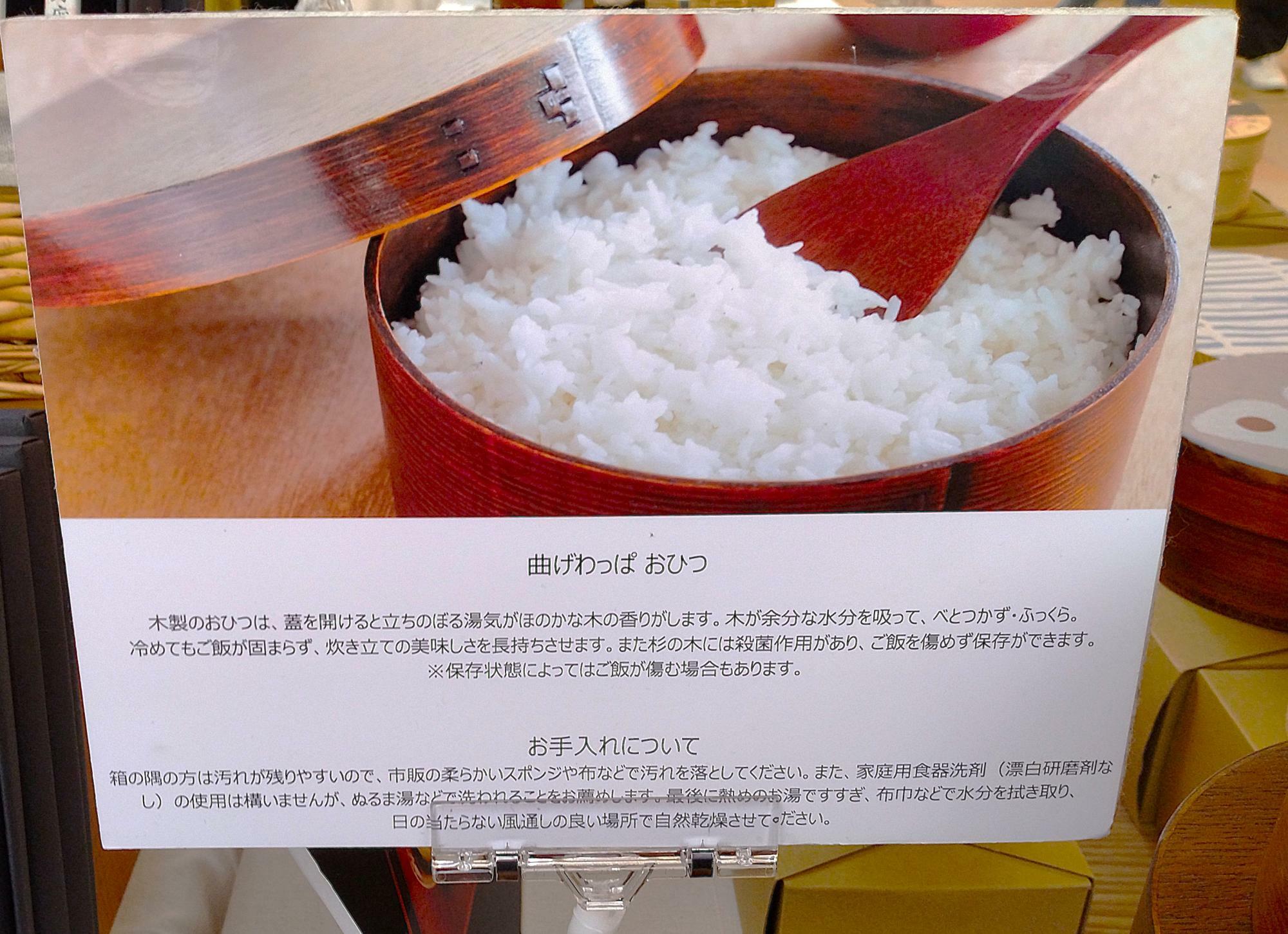 お揃いの「木製しゃもじ」も販売されていました。