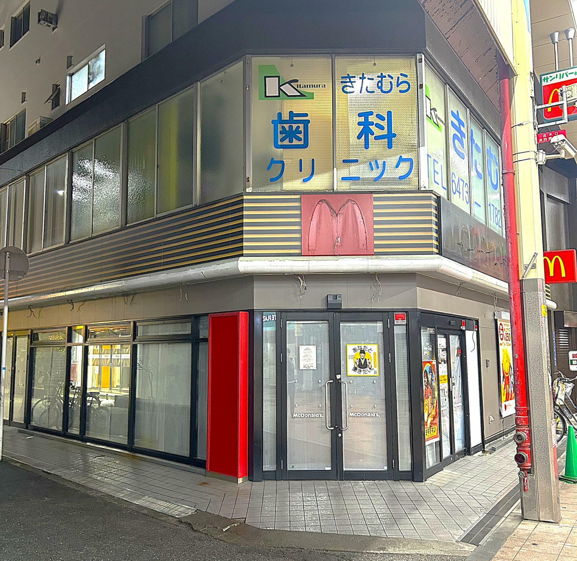 休業中の「マクドナルド塚本店」。