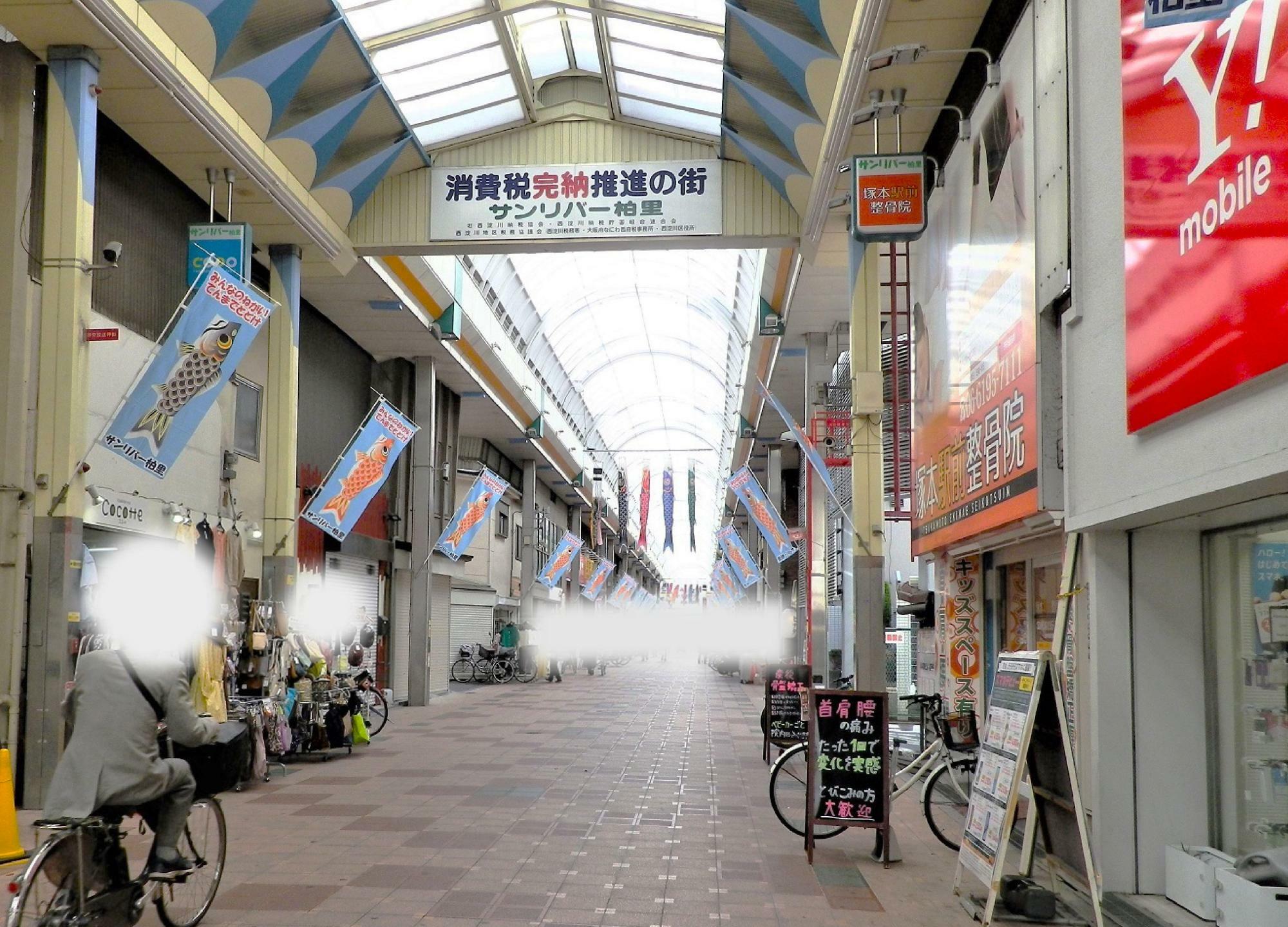 通路が広い「サンリバー柏里」。