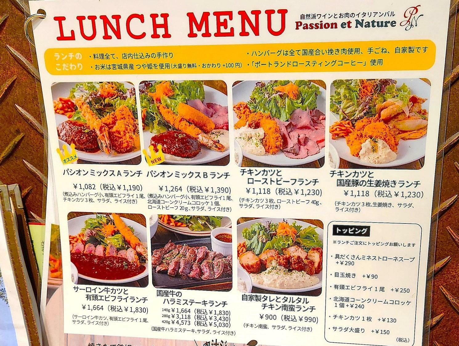 お料理は全て、店内仕込みの手作り。