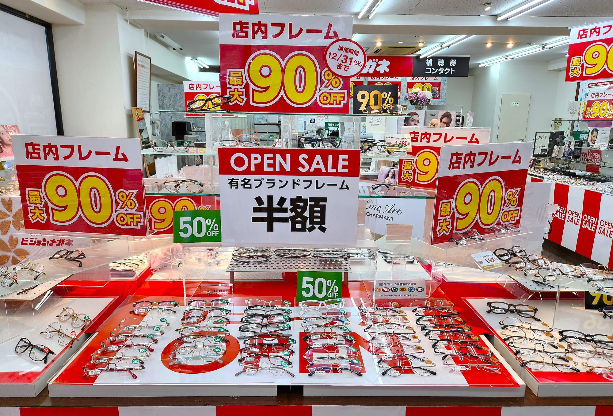 大幅値引きセール中の店内。