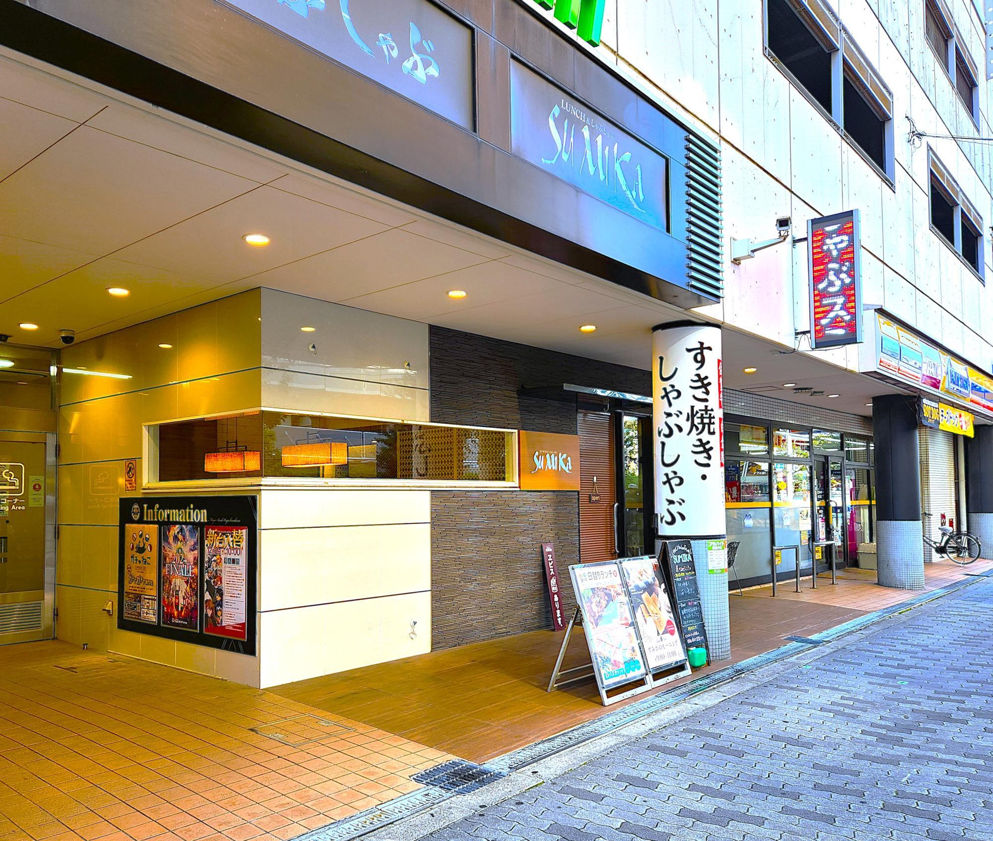 「しゃぶしゃぶSUMIKA新大阪本店」の入口付近。