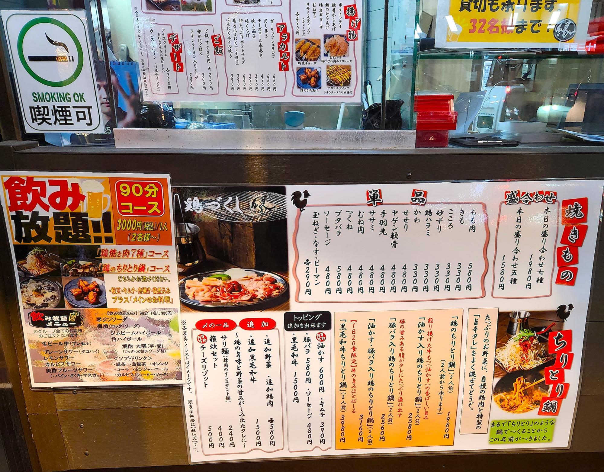 見ていると入店したくなる料理の数々。