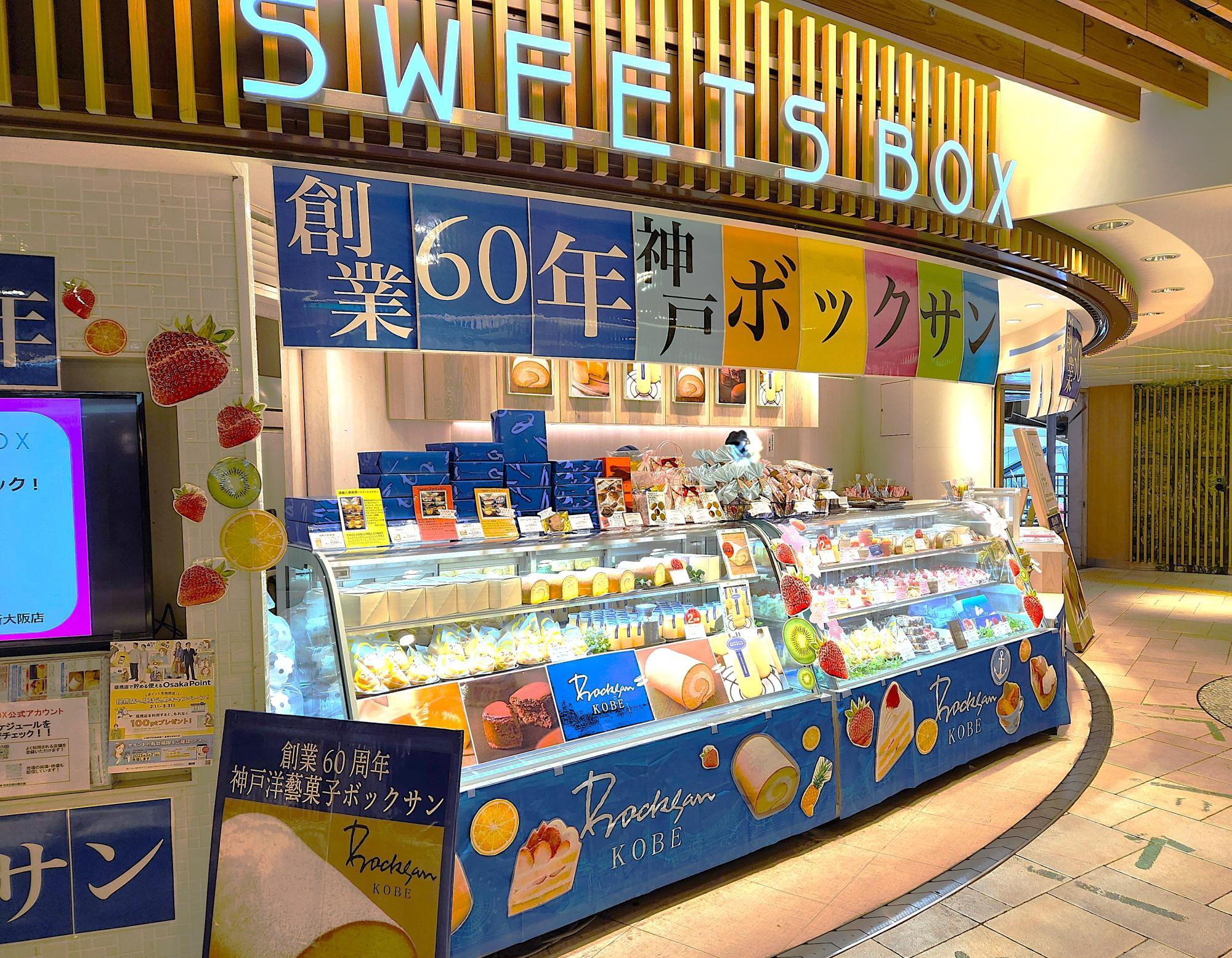 84歳のじいじが作るシフォンケーキ