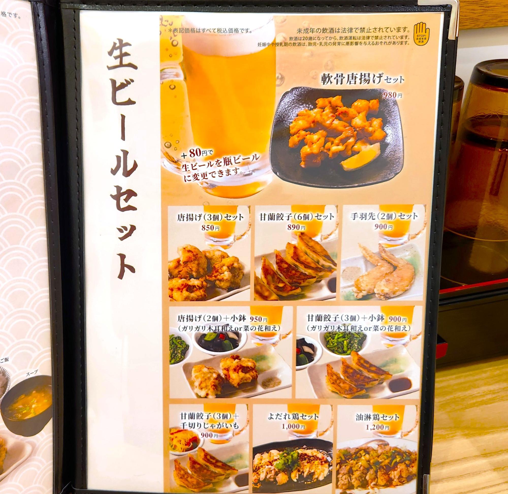 新風中国料理　　三冊100.800円 新風中国料理三冊100.800円