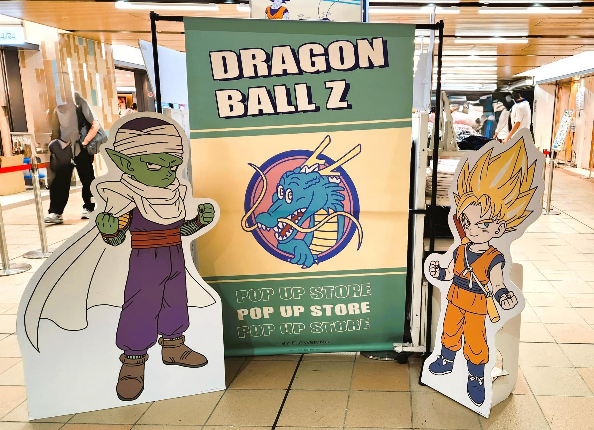 ドラゴンボール - コアラ難波 Amazon.co.jp: PS2「ドラゴンボールZ インフィニットワールド