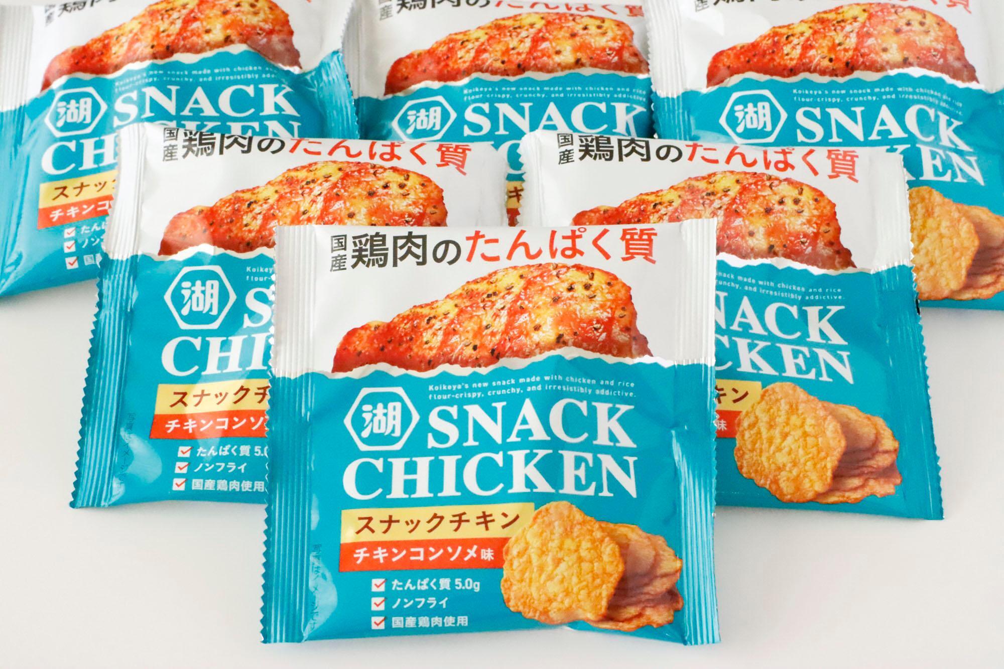 湖池屋「スナックチキン」6袋セット1,480円（送料別／全国一律220円）