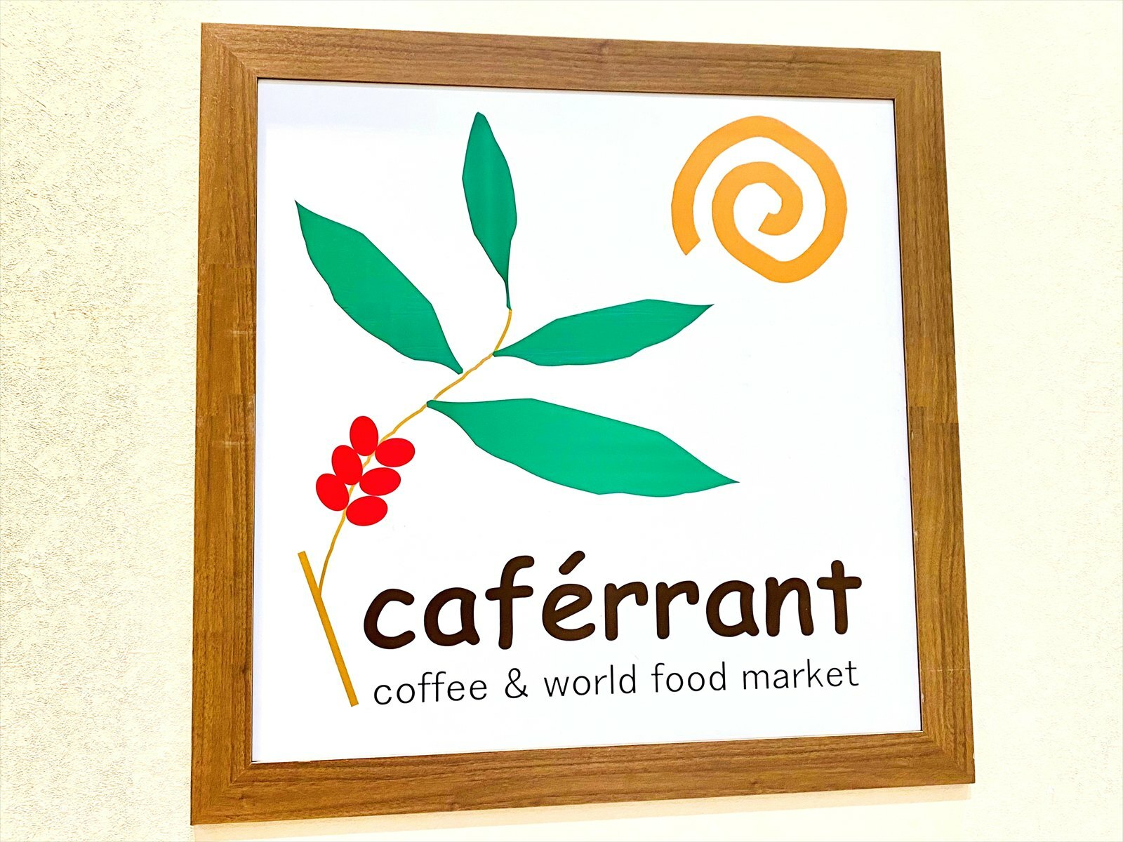 caférrant coffee & world food Market