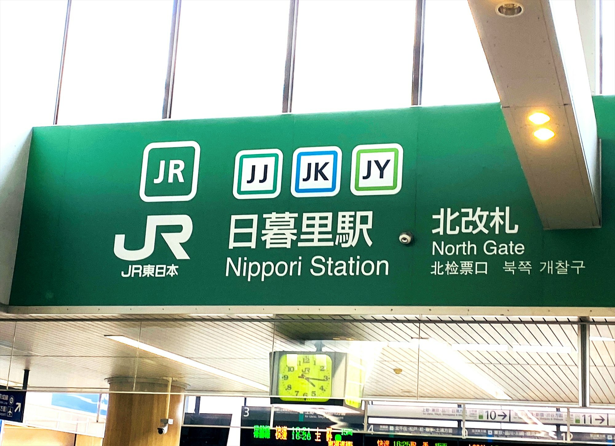 JR日暮里駅 観光スポット 谷中銀座商店街「夕やけだんだん」も有名