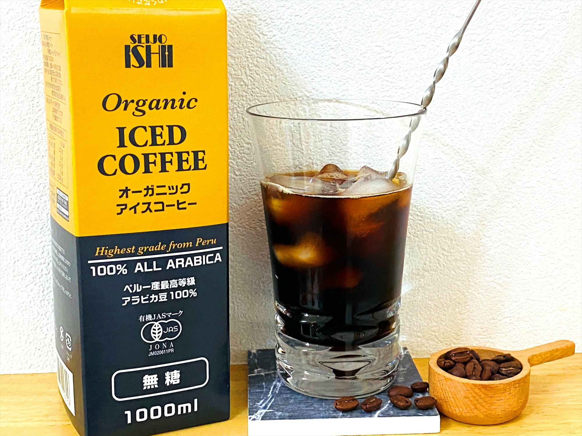 南米ペルー産の有機コーヒー豆100％