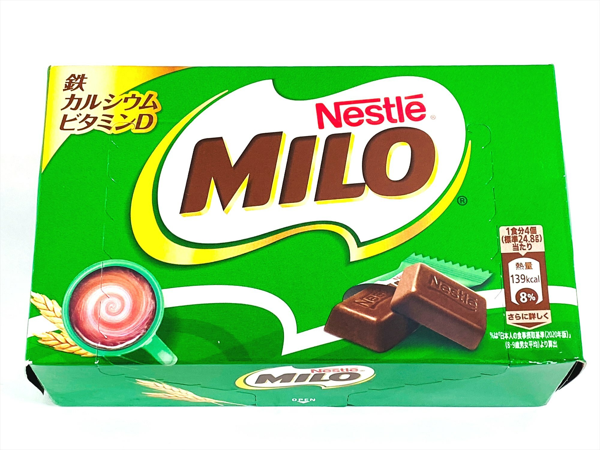 Nestle Milo Box