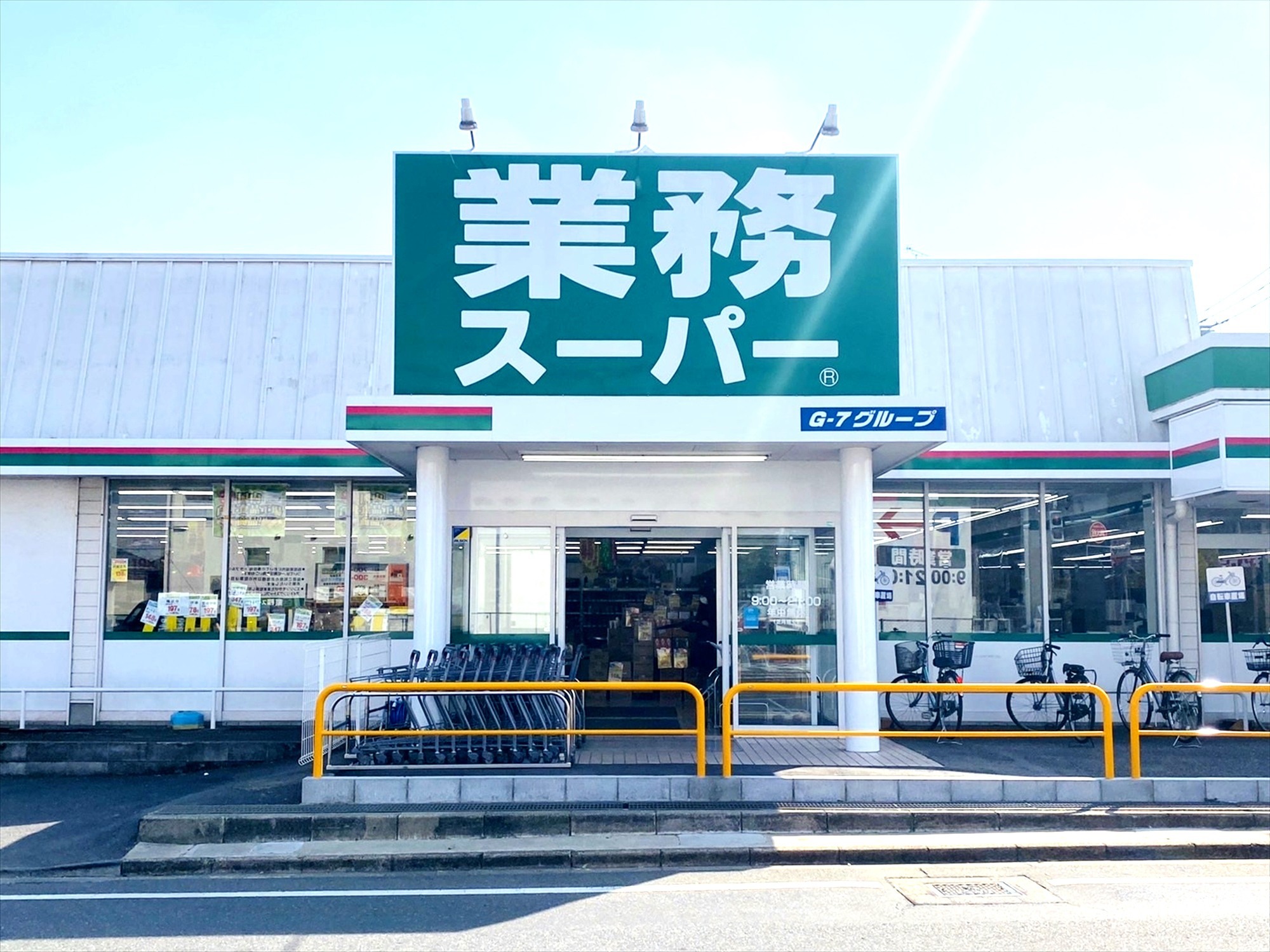 東証1部上場企業　株式会社神戸物産　業務スーパー