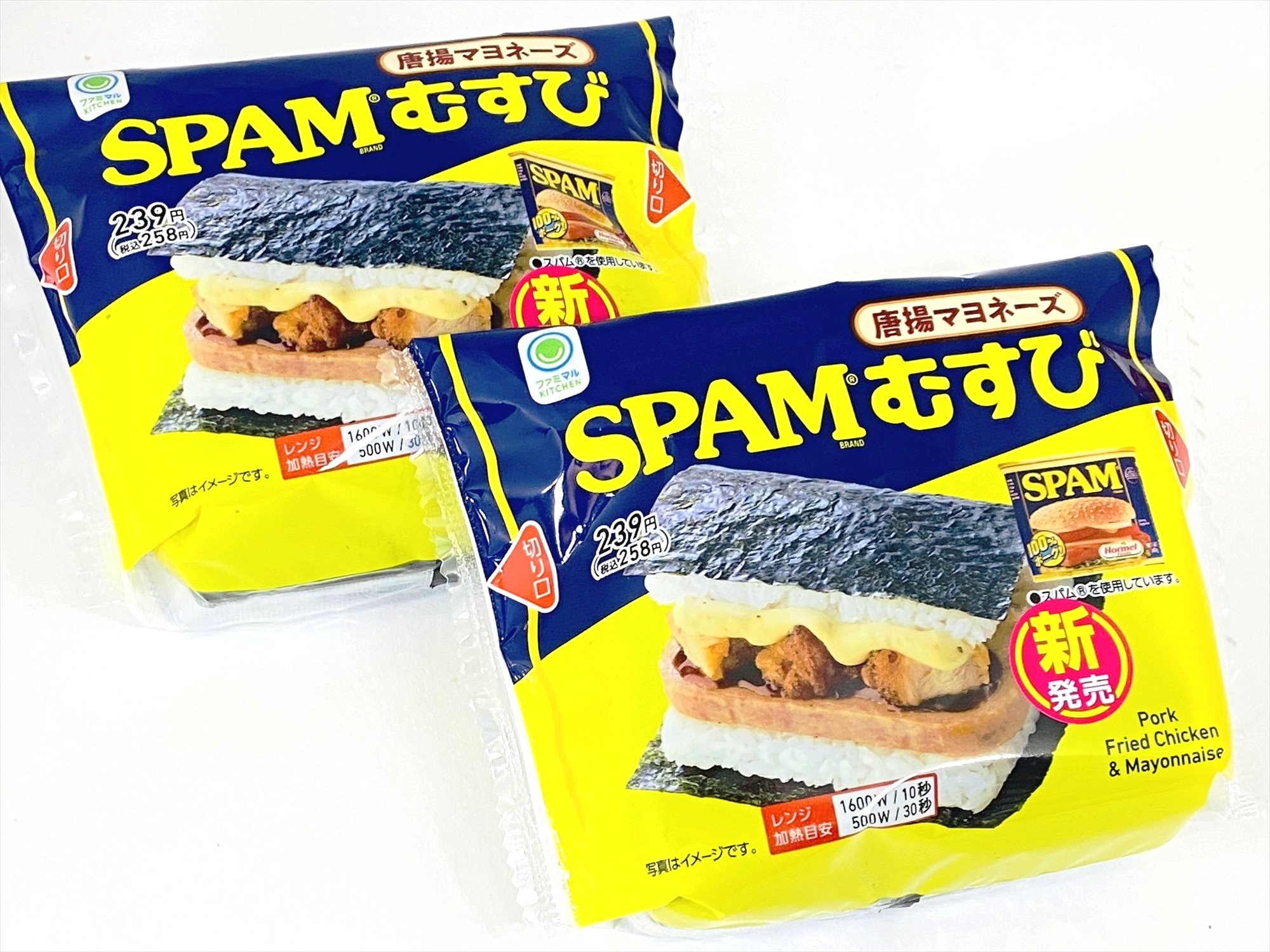 新発売】あなたはどっち？大好評のファミマ「SPAMむすび」に、唐揚