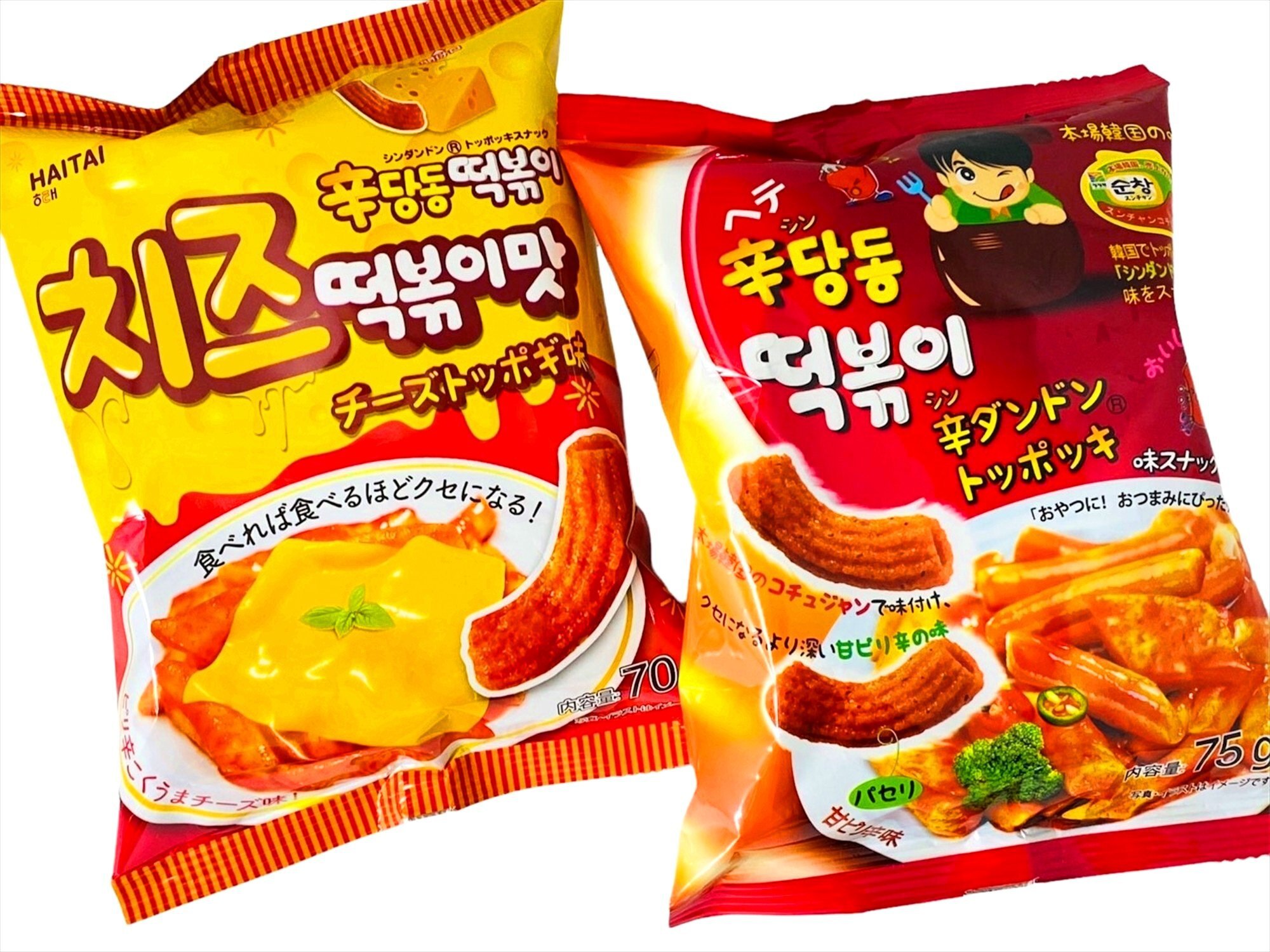 食べれば食べるほどクセになる!