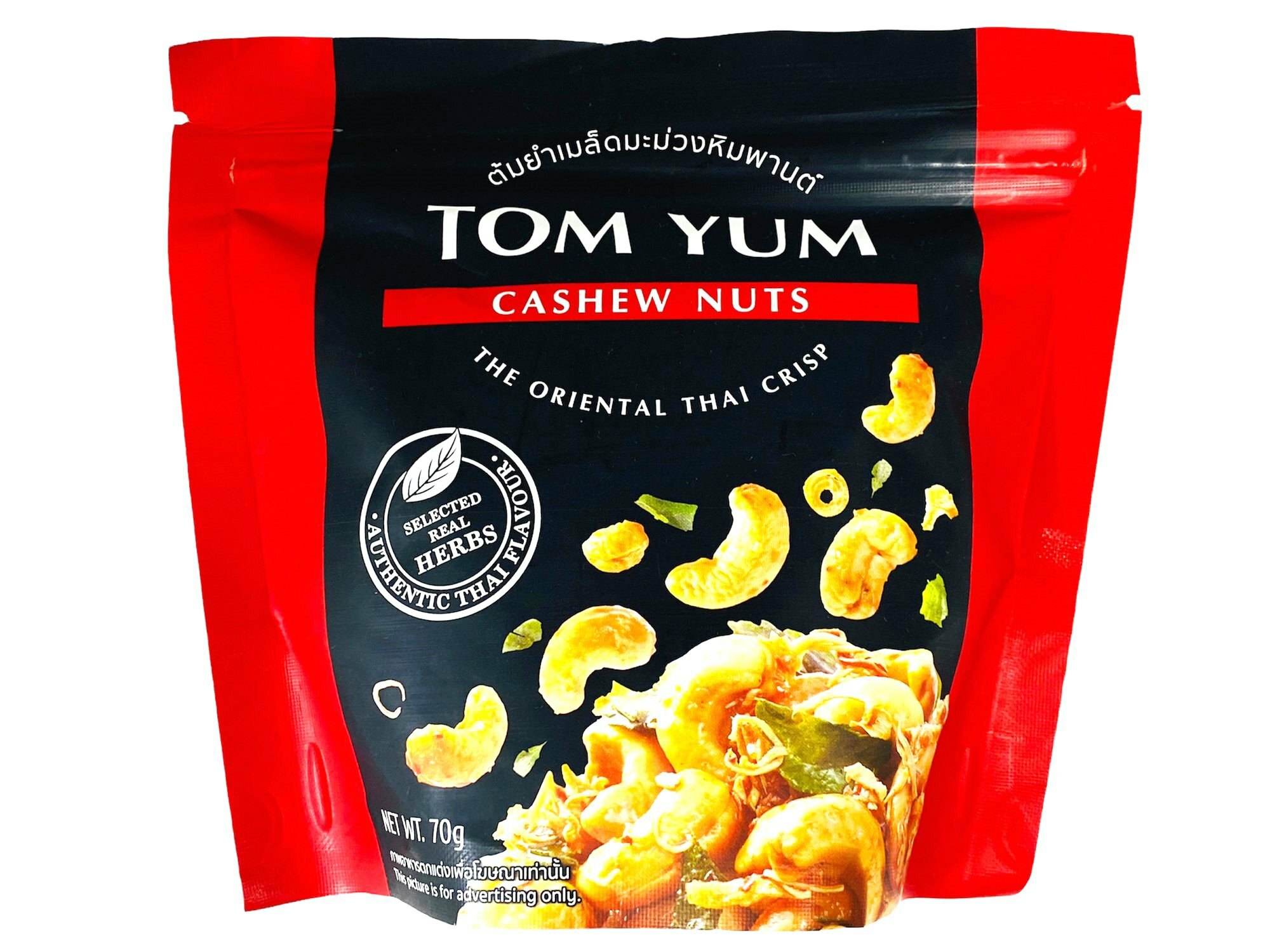 OM YUM Cashe NUTS The Oriental Thai Crisp