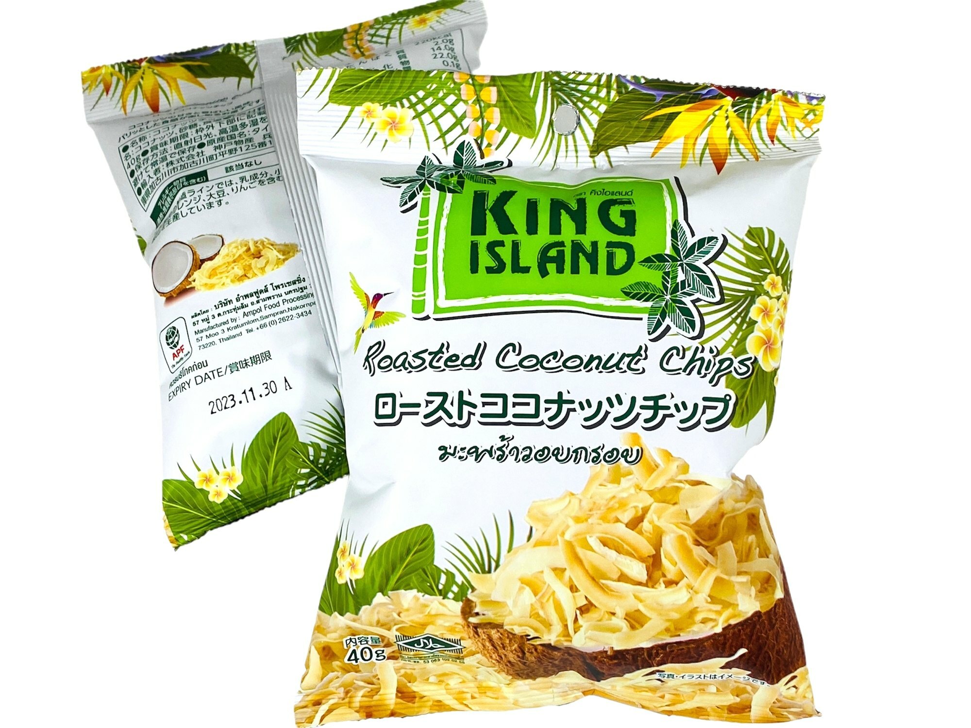 King Island Roasted Coconut Chips