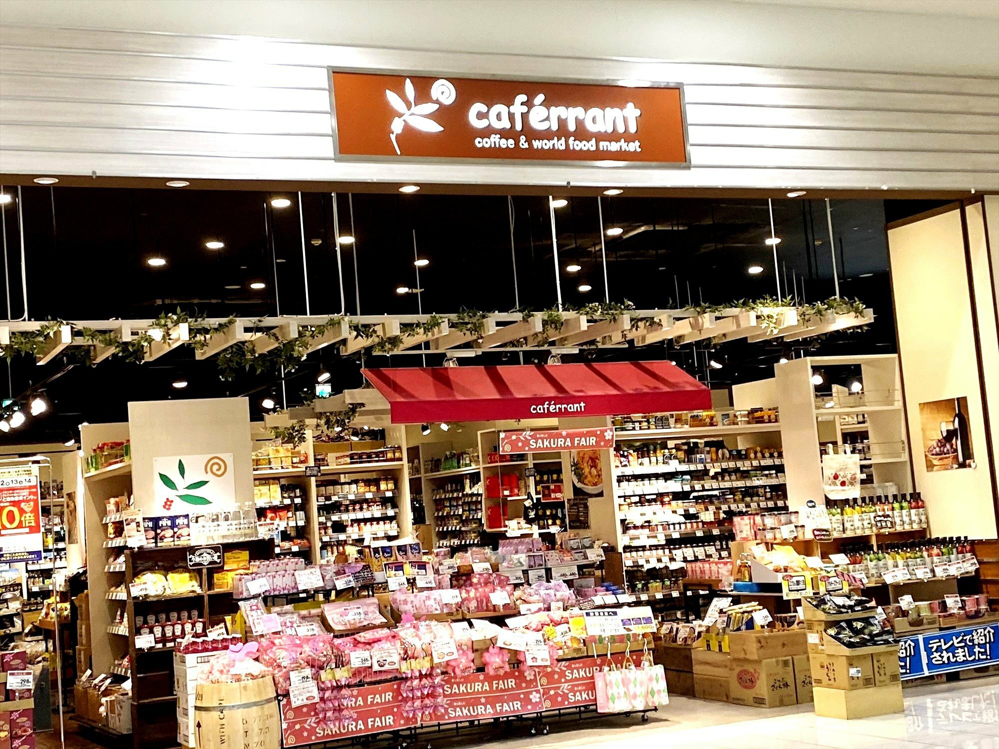 Caférrant Coffee and World food Market