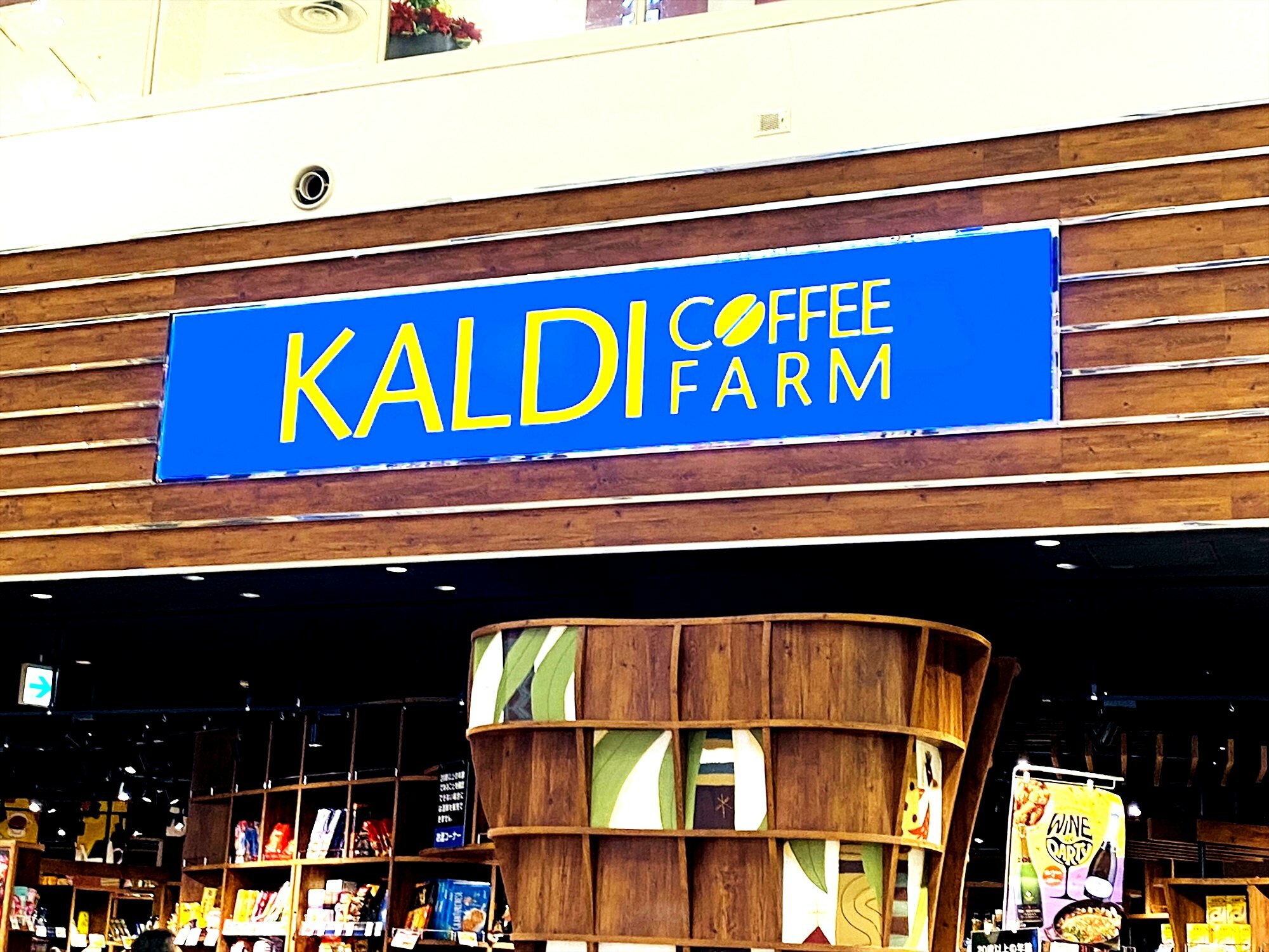 KALDI Coffee Farm