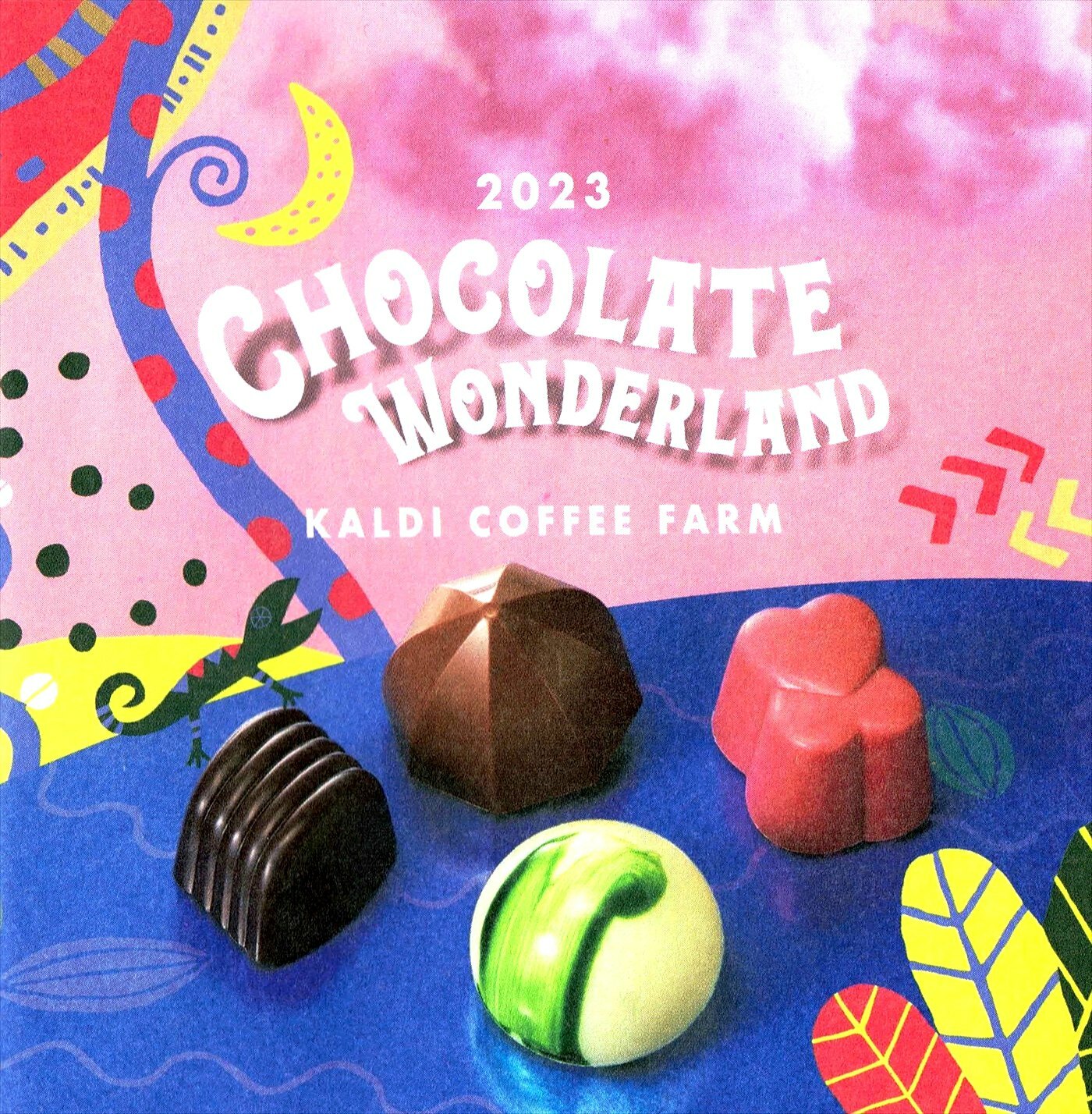 2023 Chocolate Wonderland Kaldi Coffee Farm