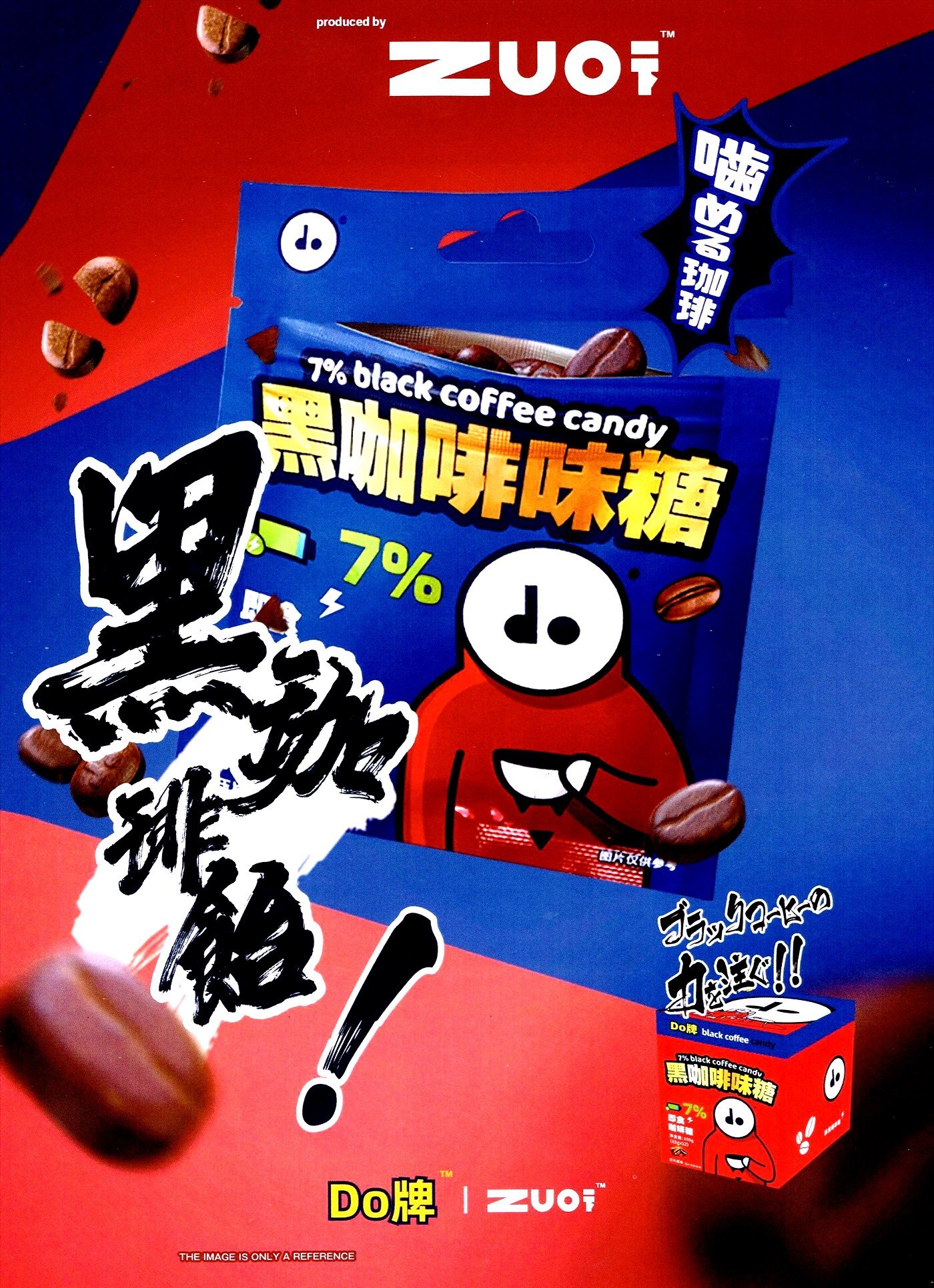 ブラックコーヒーの力を注ぐ!!