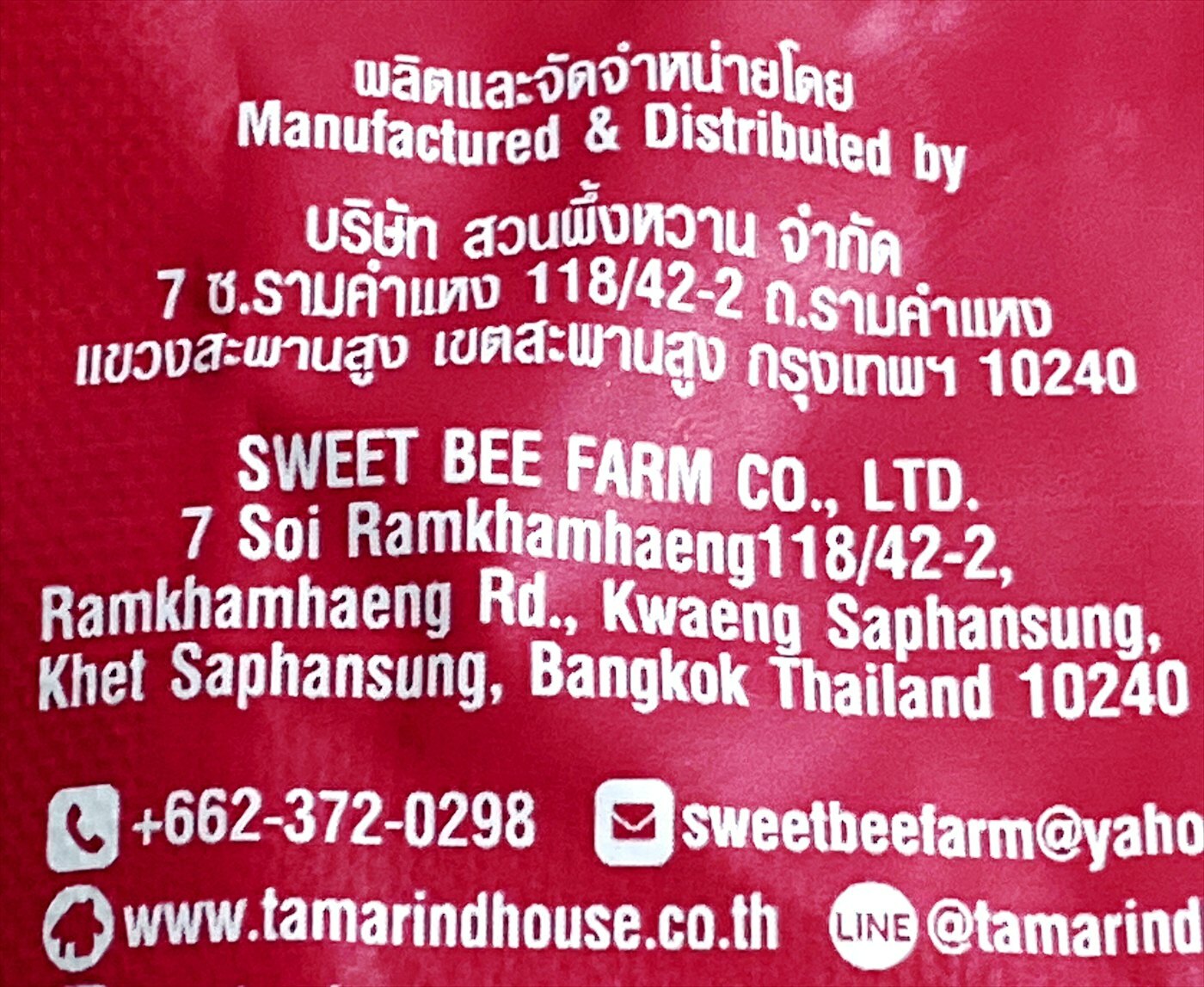 Sweet Bee Farm Co.,Ltd.