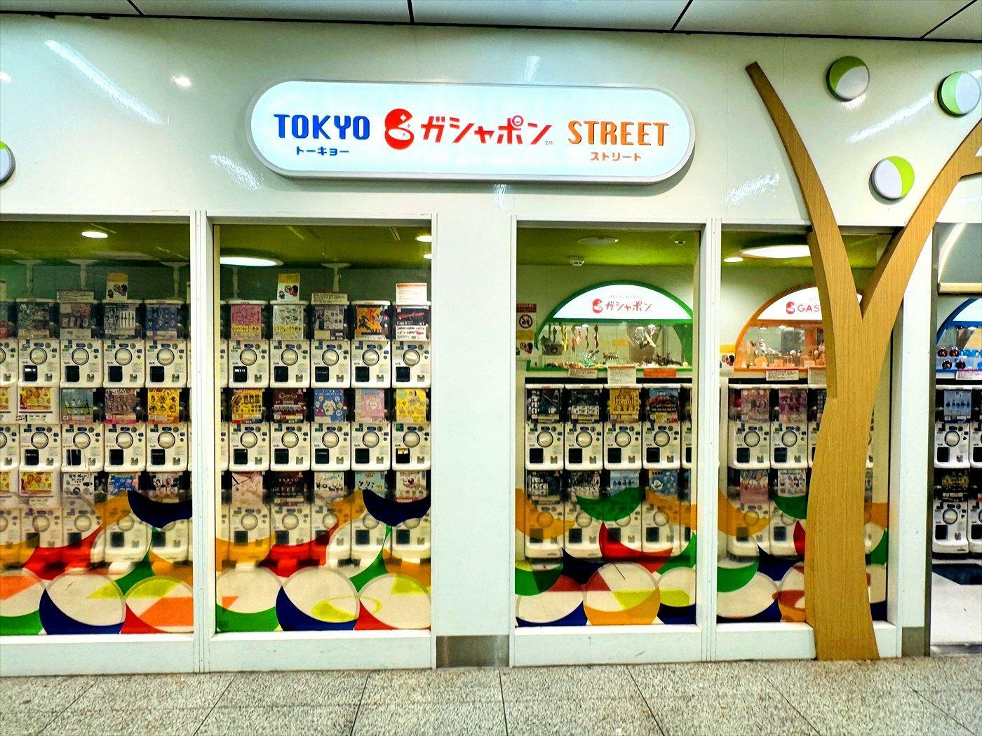 東京駅一番街 地下1階 東京キャラクターストリート内「トーキョーガシャポンストリート」