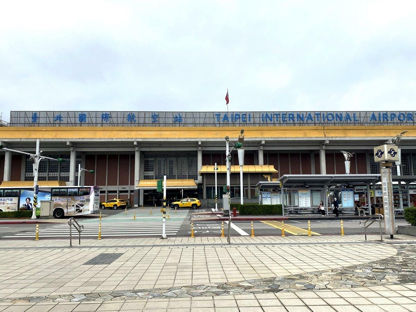 Taipei Songshan International Air Port(TSA) 