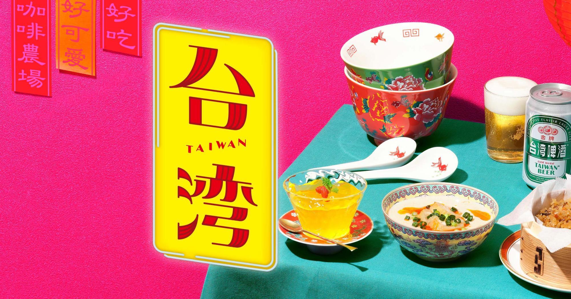 カルディ】台湾フェア開催中! 輸入菓子マニアが選ぶ台湾系 カルディ】台湾フェア開催中! 輸入菓子マニアが選ぶ台湾系