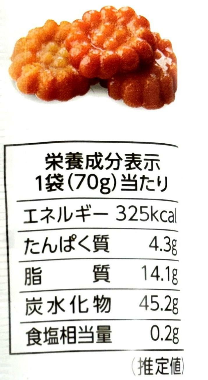 ミニヤックァは、1袋325kcalと、カロリーは多め。